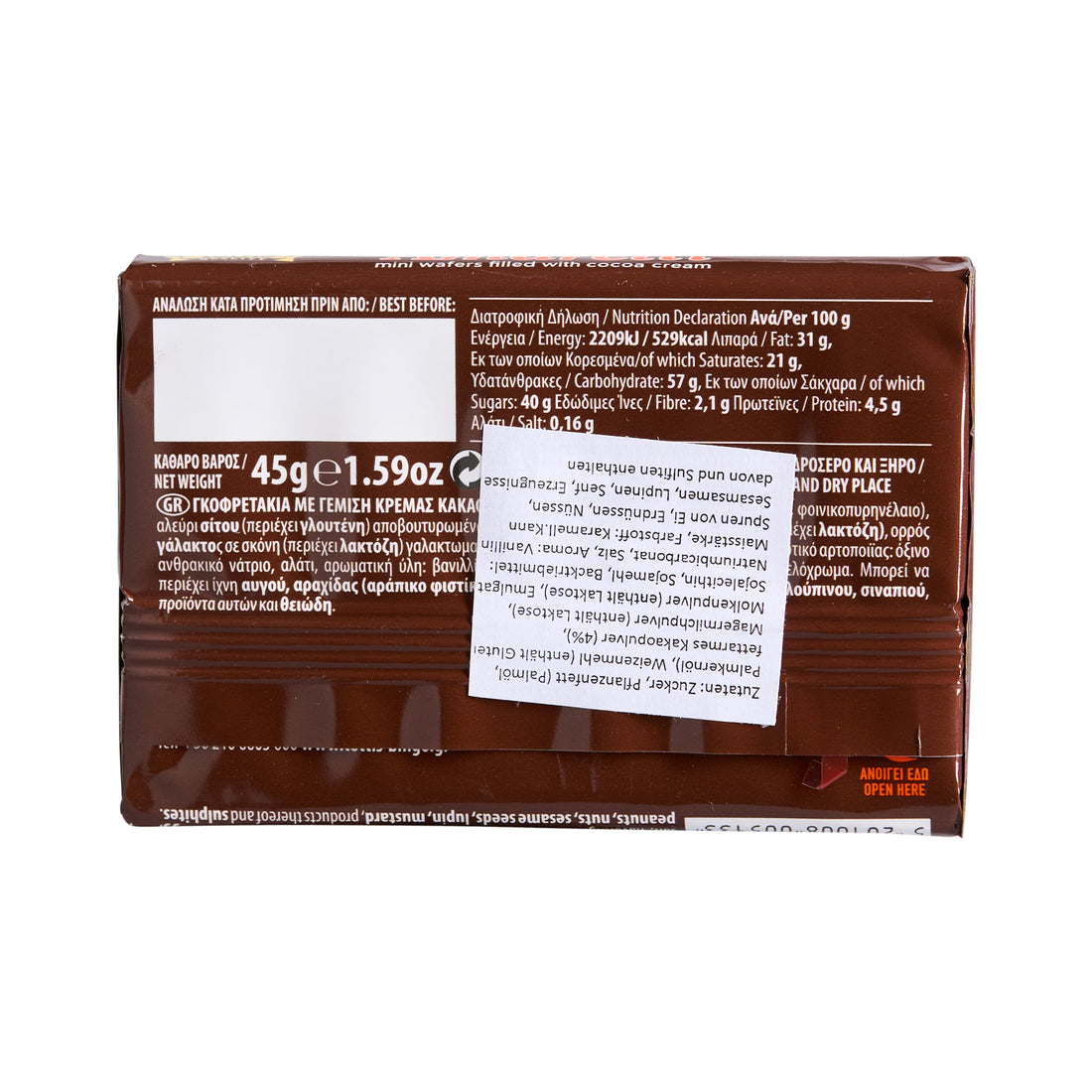 Amaretti Classic Tottis Bingo 45 g