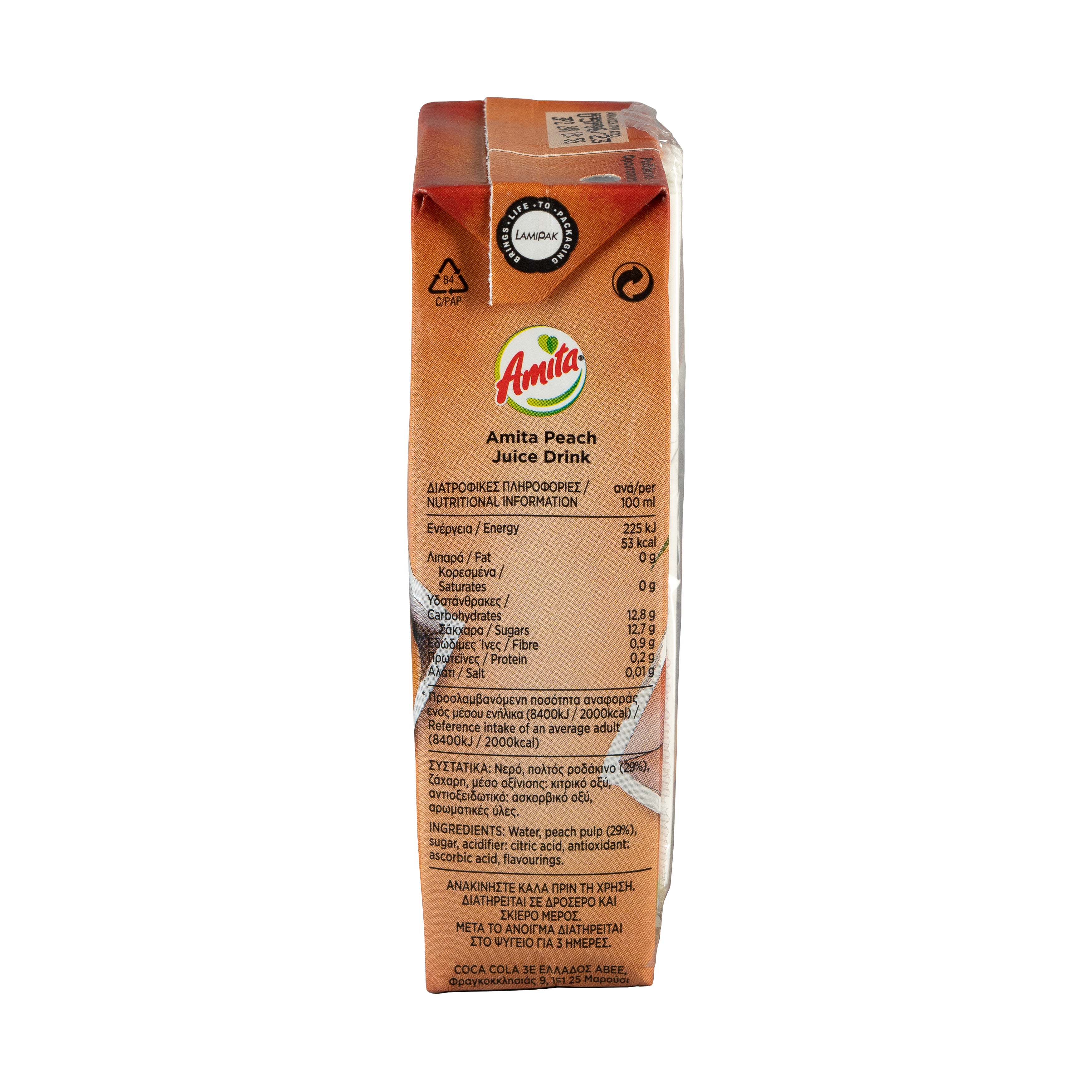 Amita Pfirsich Saft 250 ml