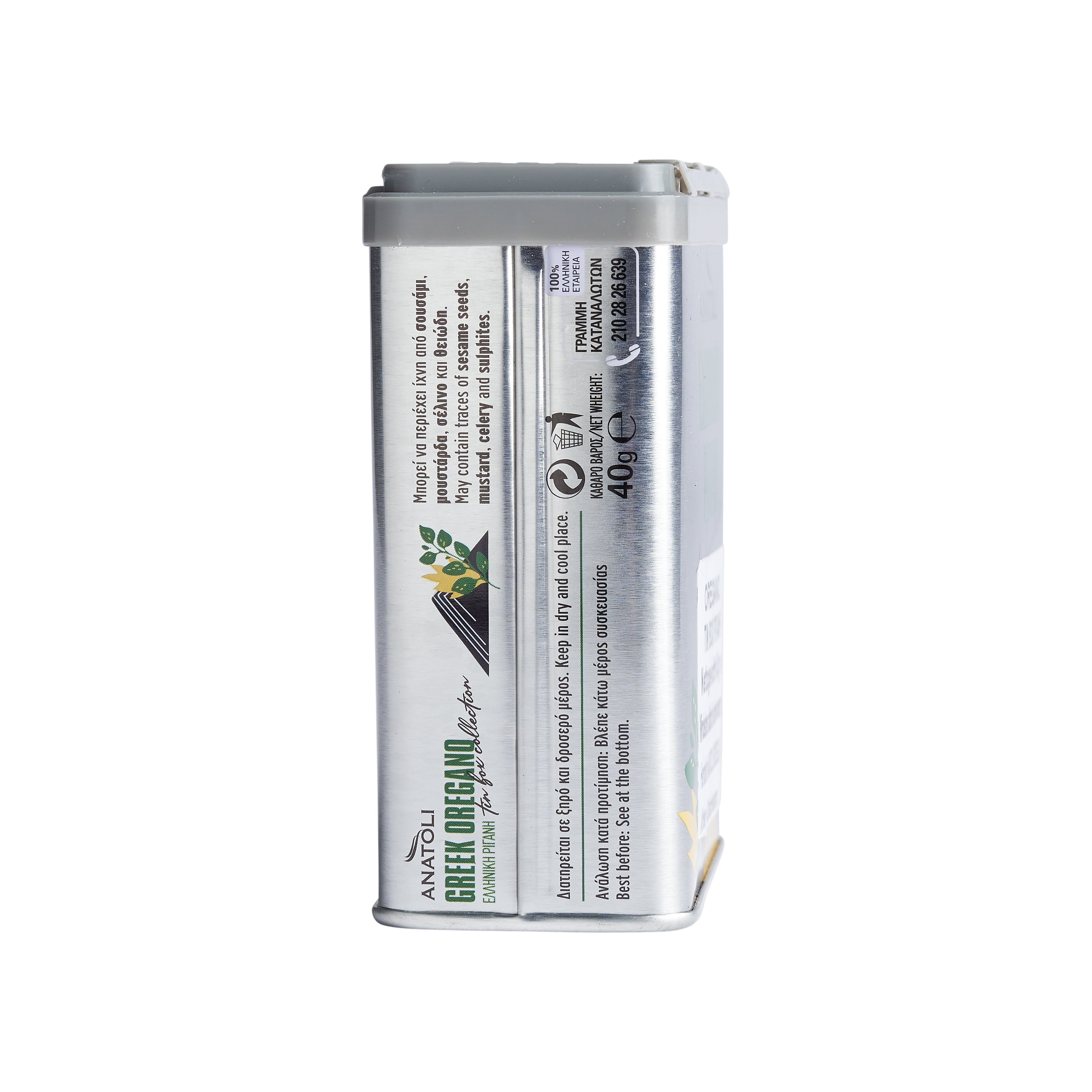 Anatoli Griechischer Oregano 40g