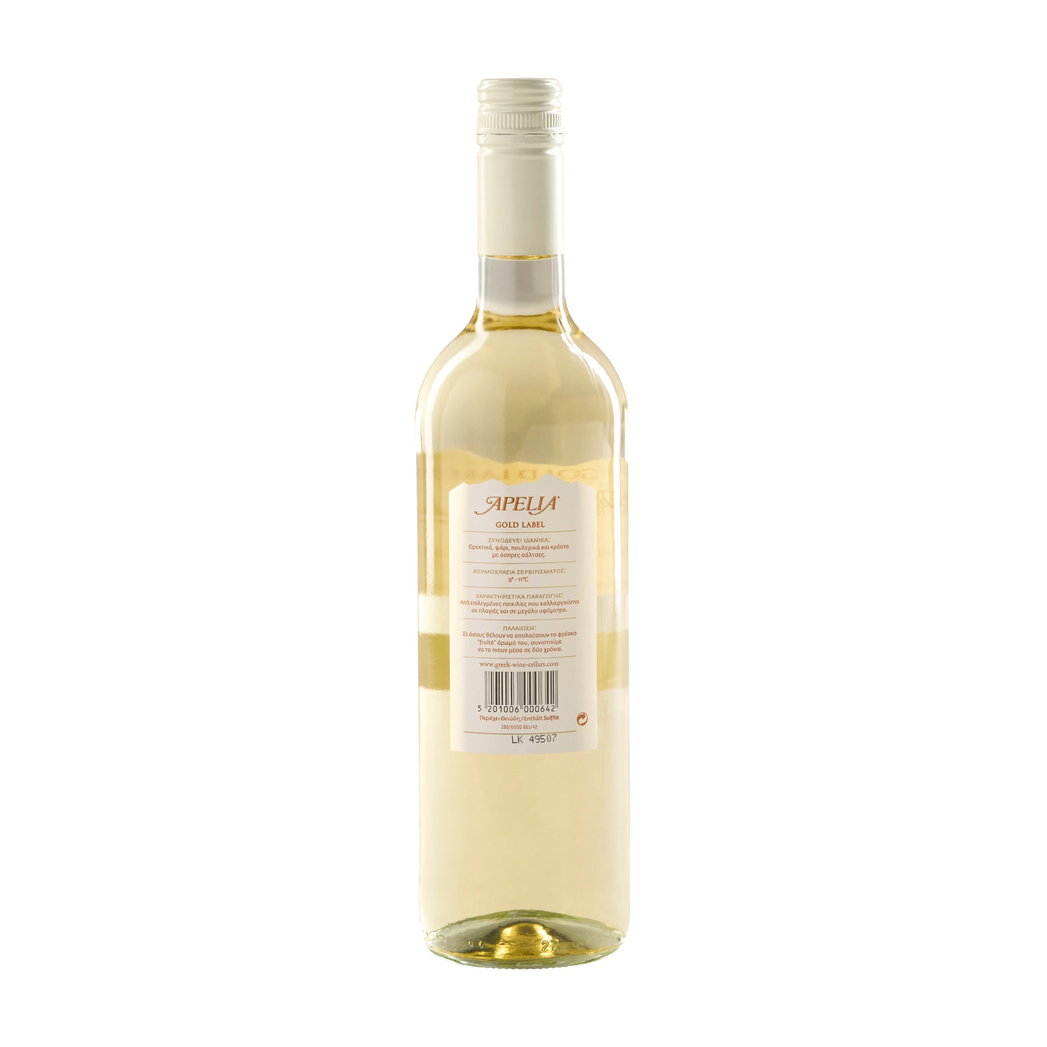 Kourtakis Apelia weiß Gold Label Lieblich 0,75 l