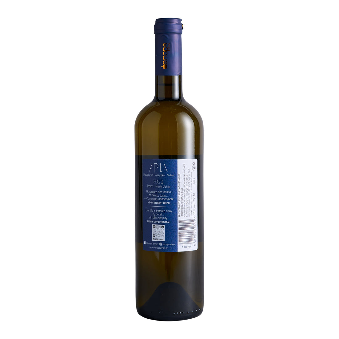 Oenops Apla Weißwein trocken 0,75 l
