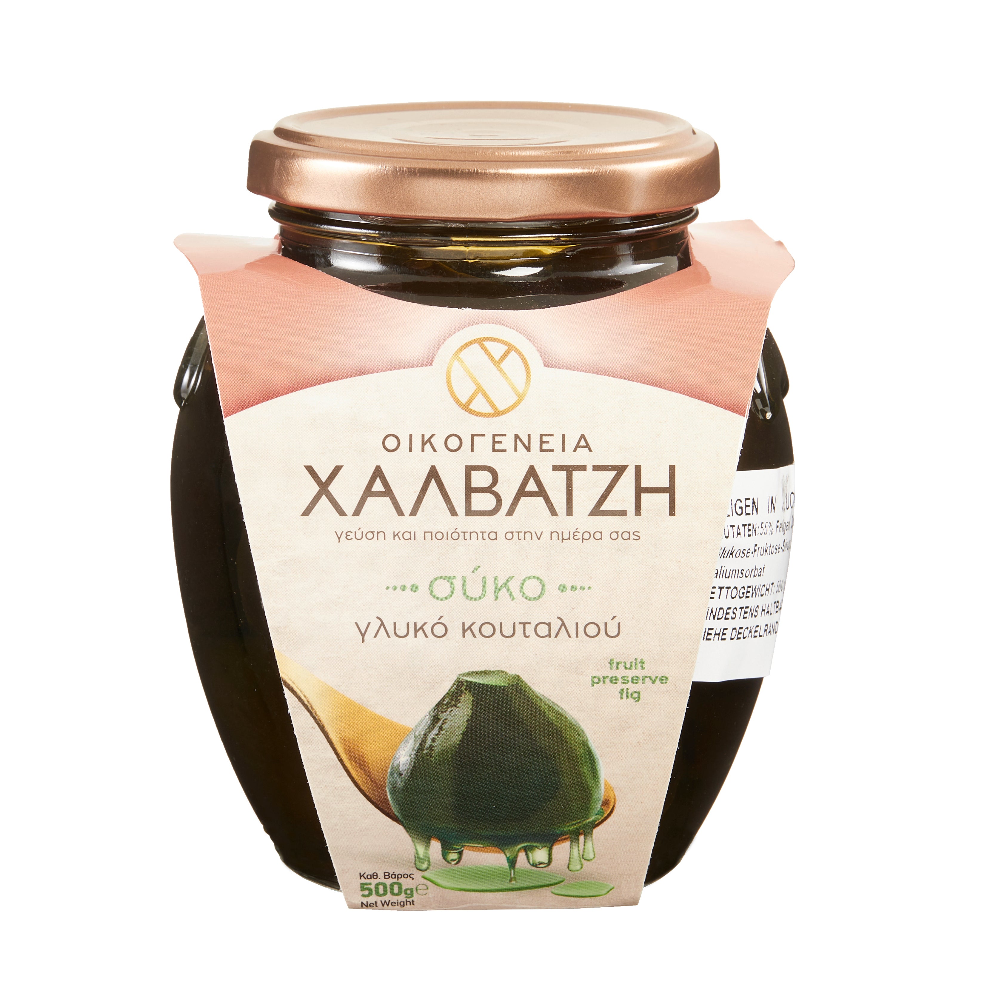 Feigen eingelegt in Sirup Makedoniki 500 g