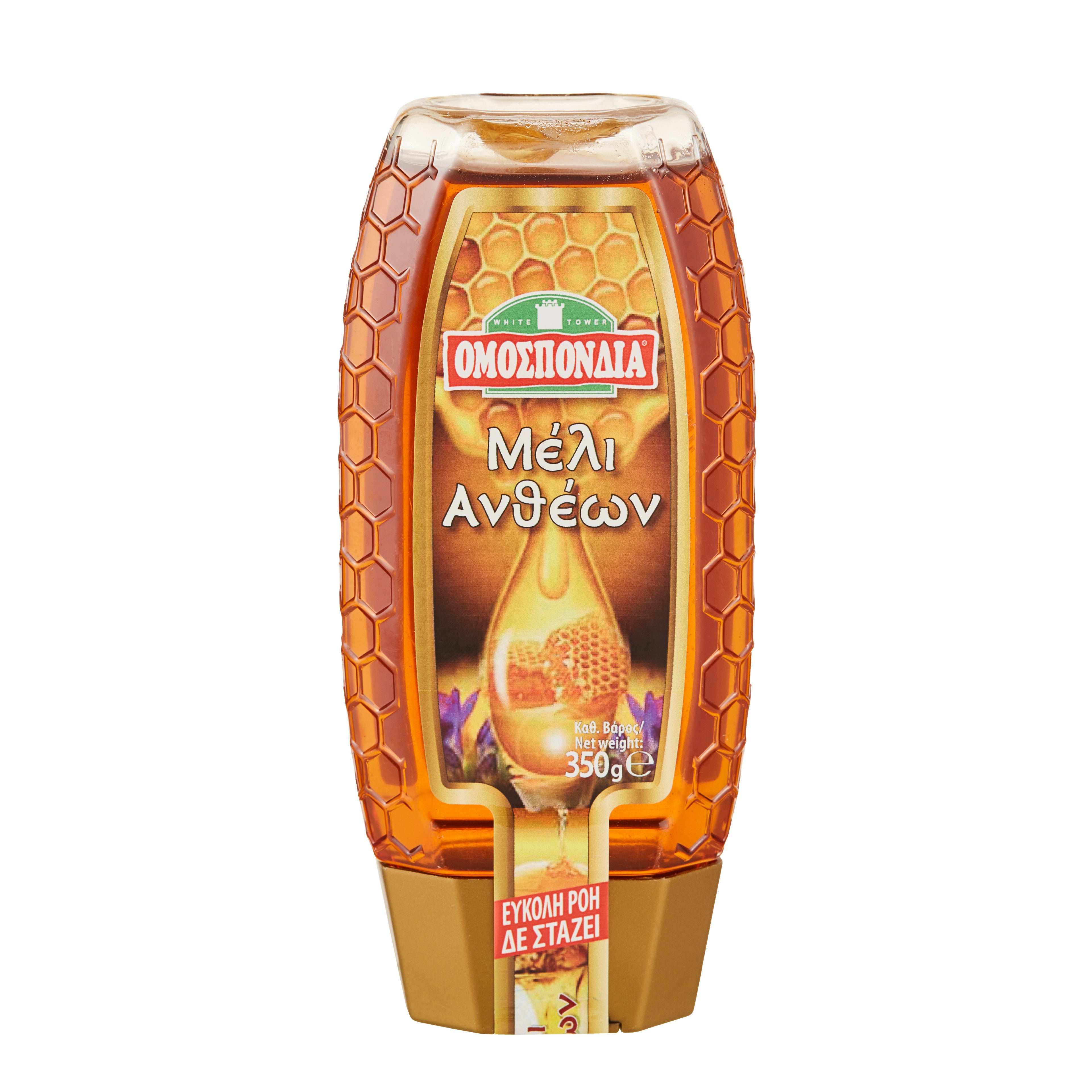 470 g Griechischer Blütenhonig Squeeze Flasche