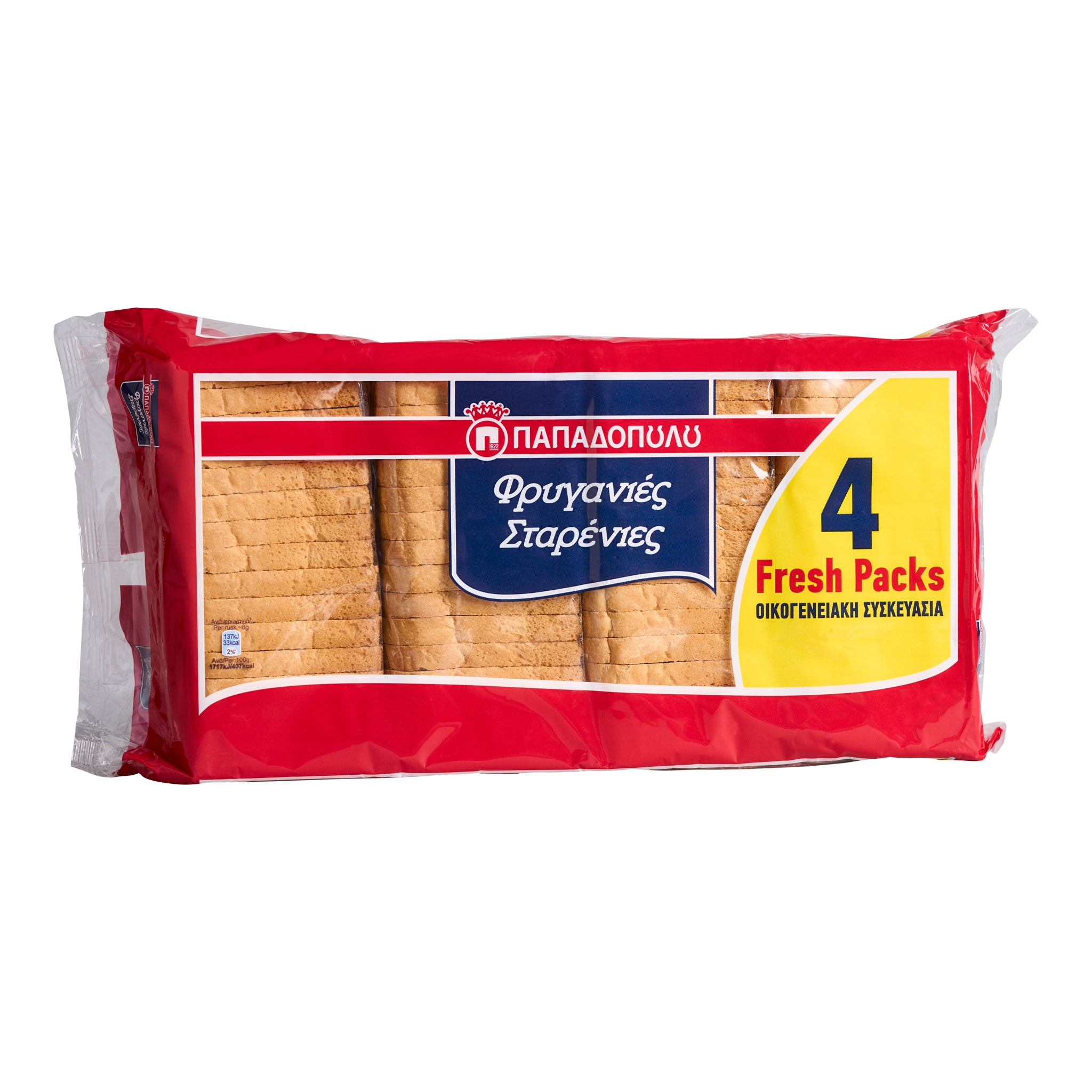 510 g Friganies Papadopoulou