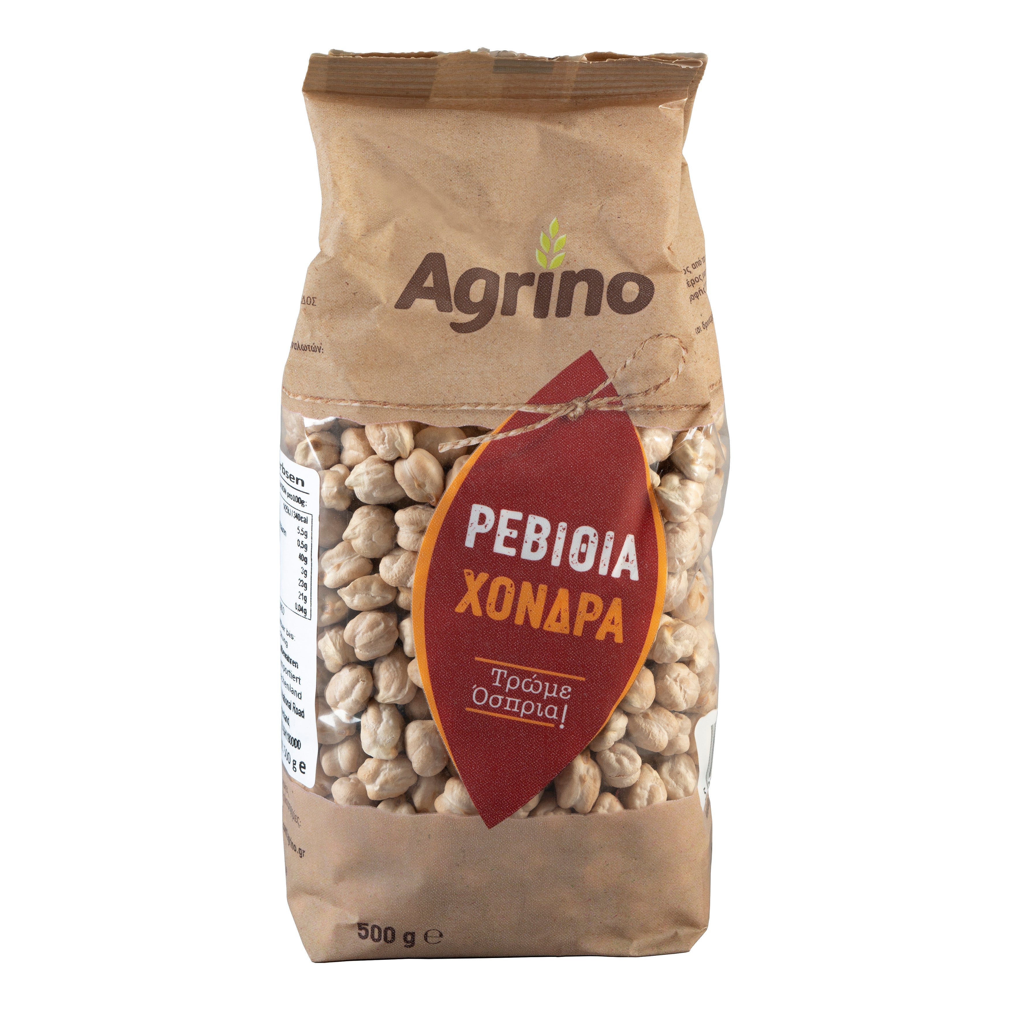 Agrino Kichererbsen (Rewithia) 500 g