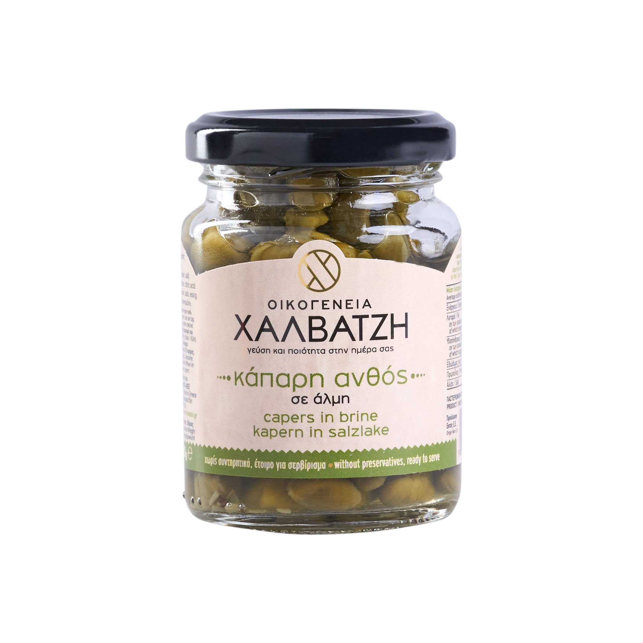 Halvatzis Kapern in Salzlake 105 g