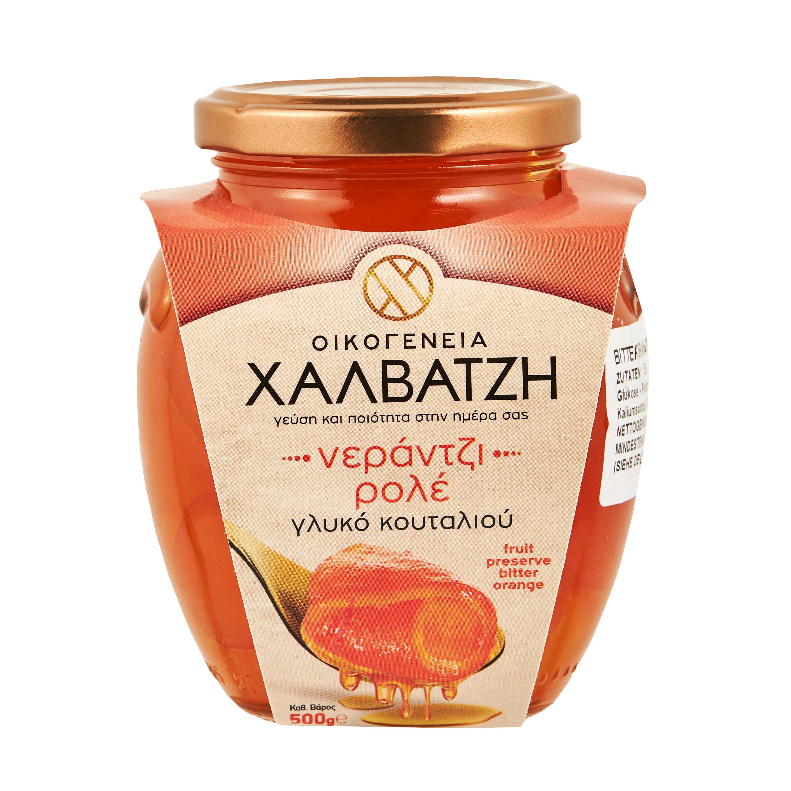 Bitterorangen eingelegt in Sirup Makedoniki 500 g