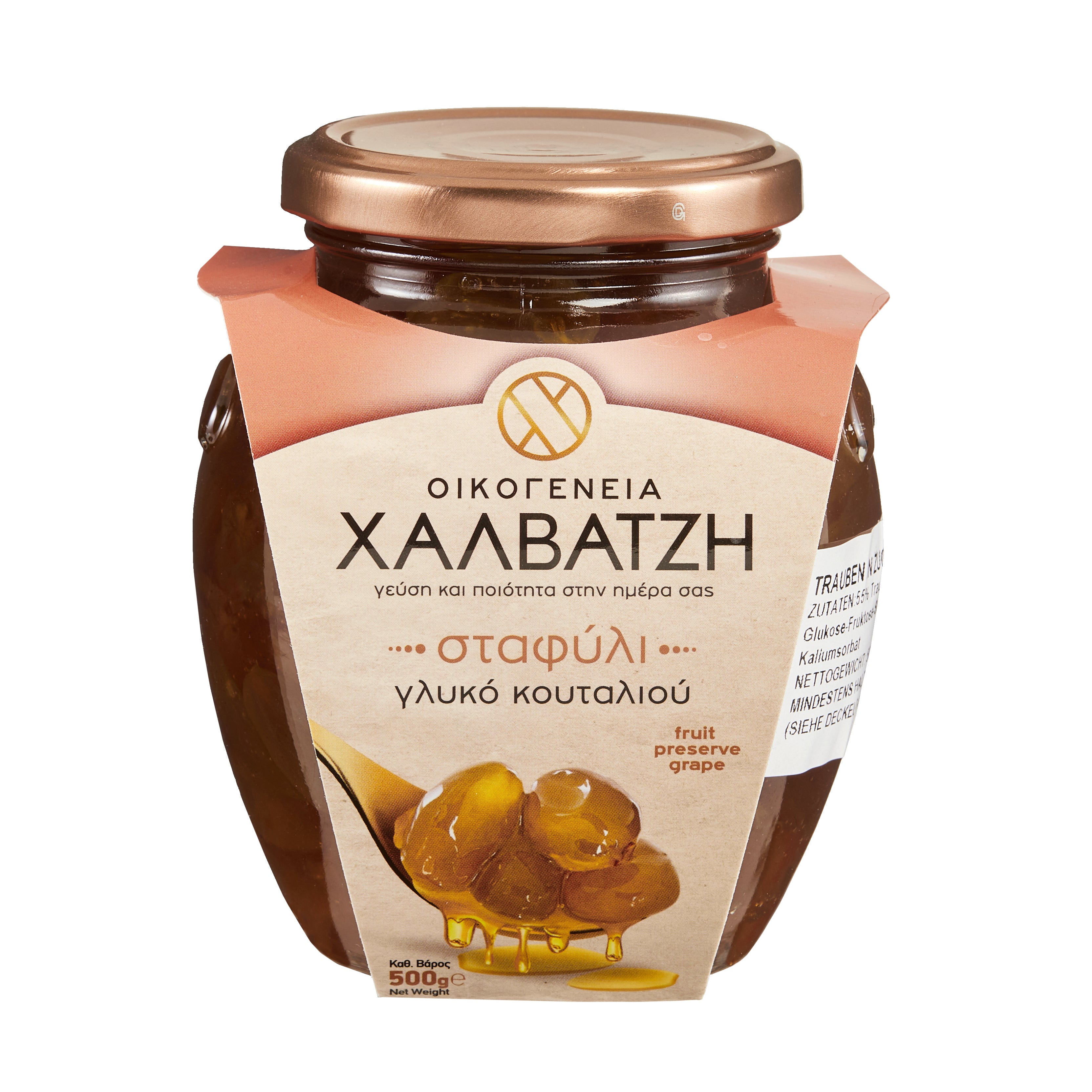 Weintrauben eingelegt in Sirup Makedoniki 500 g