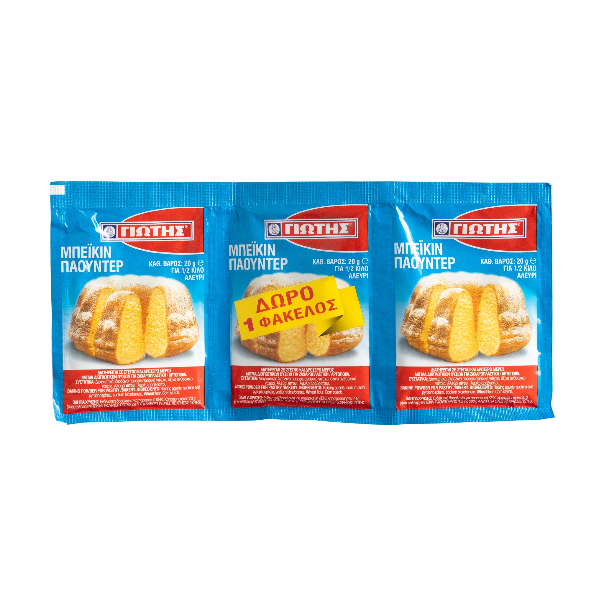 Backpulver Baking Powder Jotis 3 x 20 g