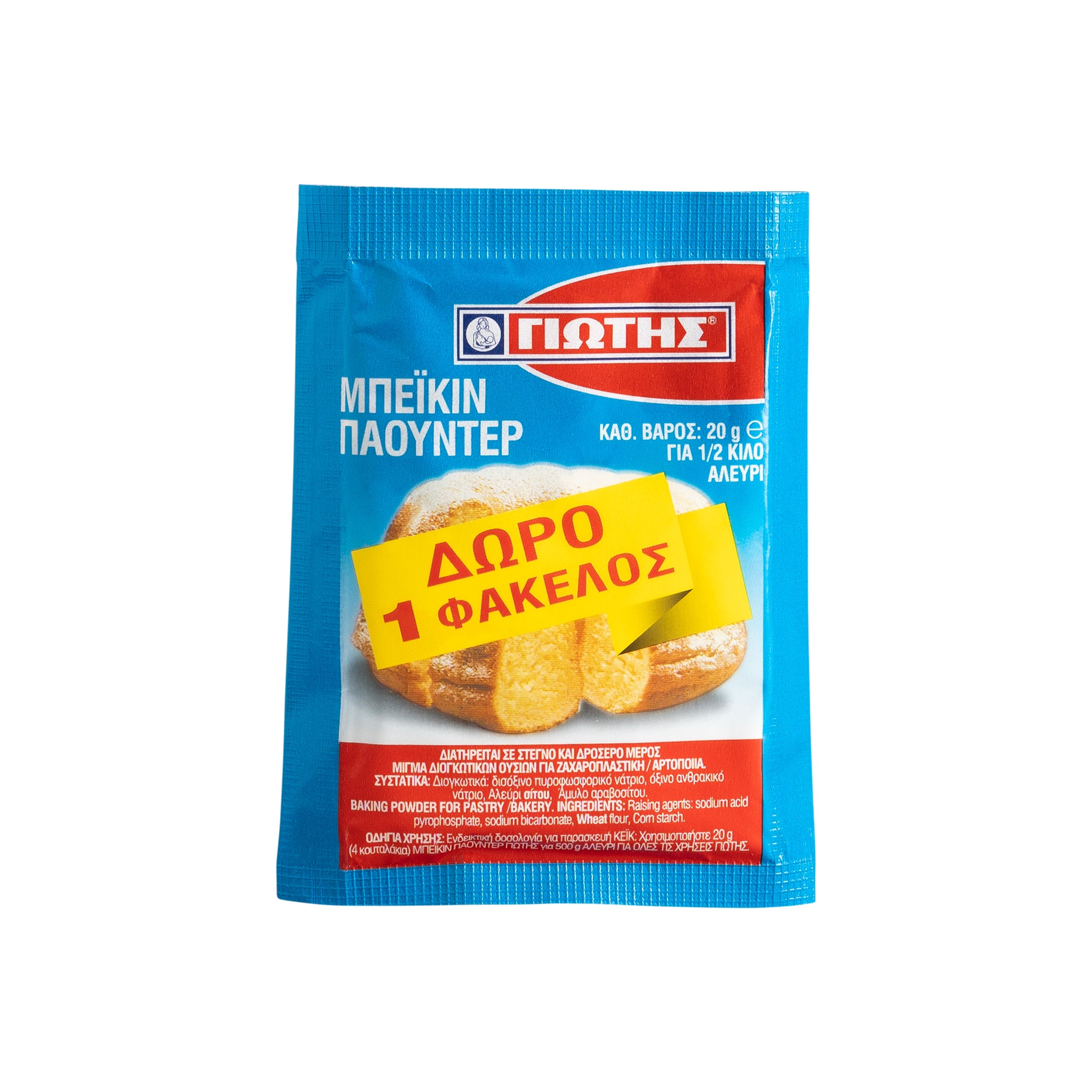 Jotis Backpulver 200 g