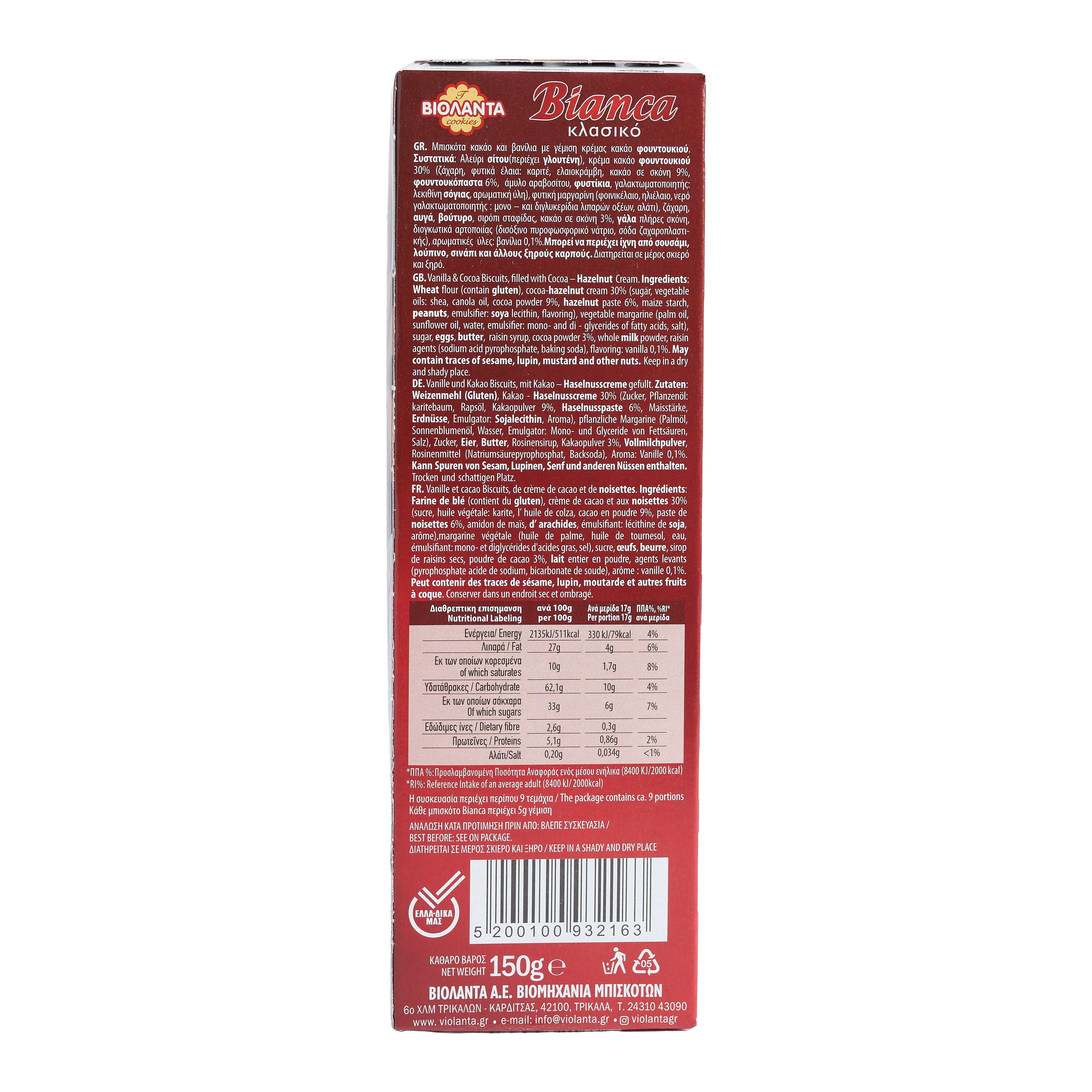 Biolanta Hazelnut Cookies Full 45 150g
