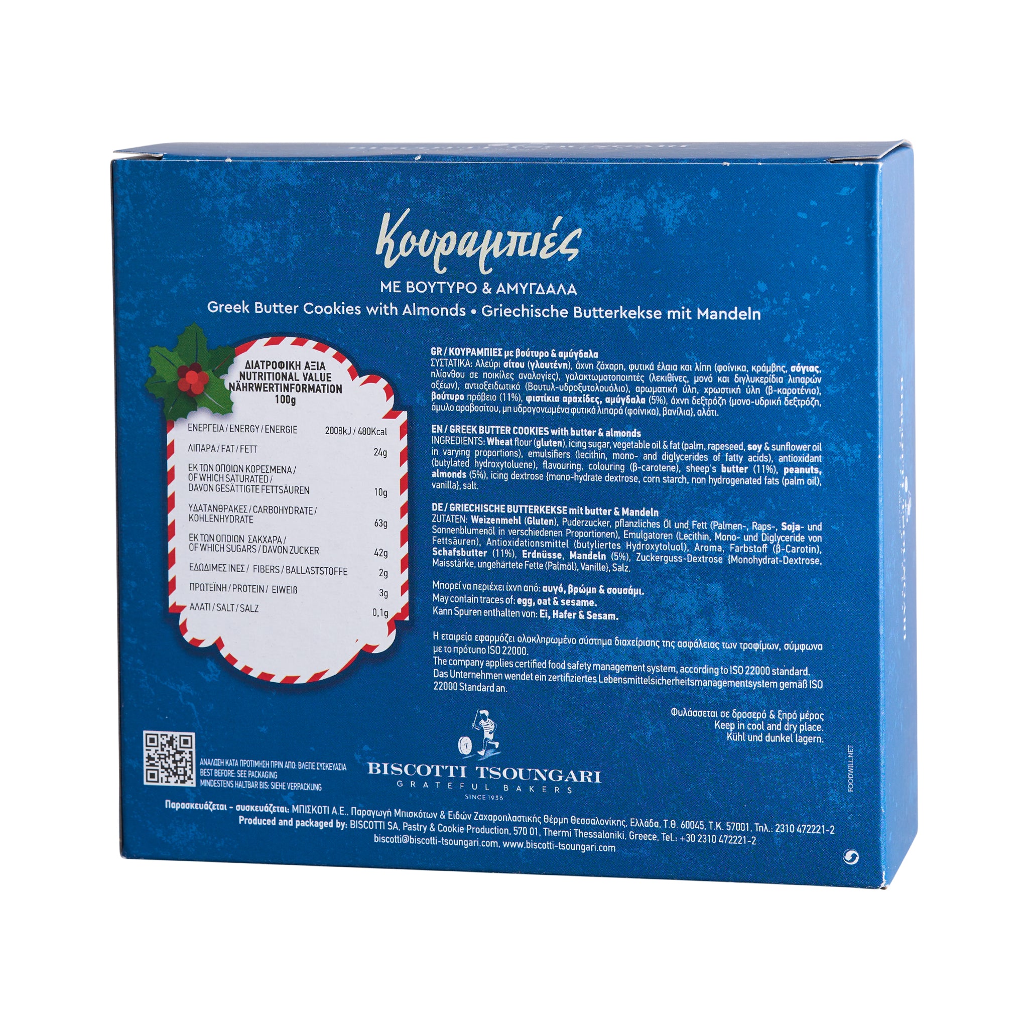 Kourabiedes Biscotti 400 g