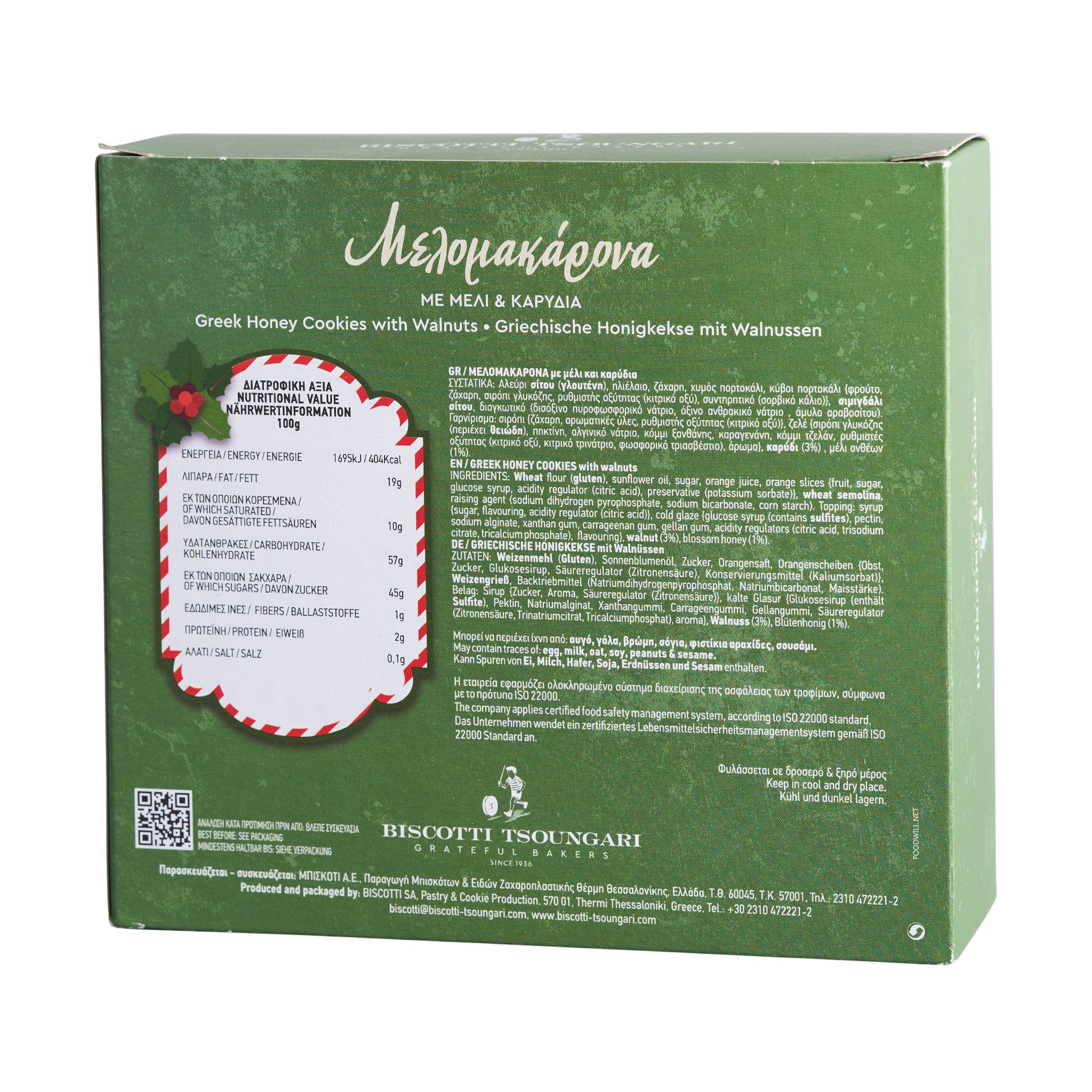 Melomakarona Biscotti 450 g