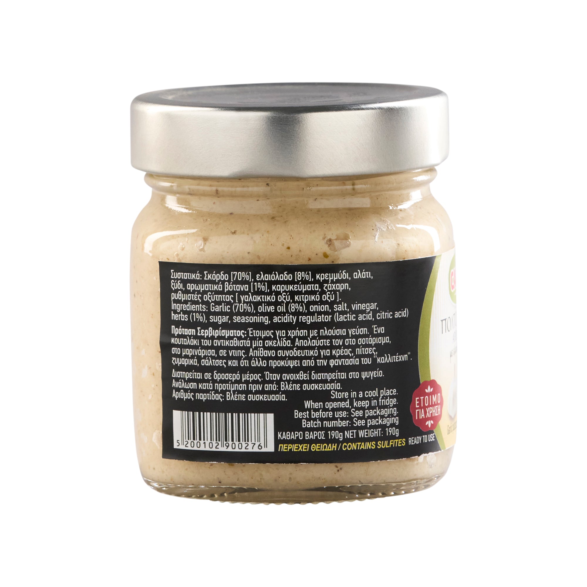 Campus Knoblauch Paste mit Olivenöl 190 g