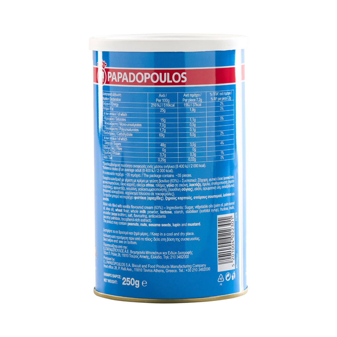 Caprice Vanilleröllchen Papadopoulou 250 g