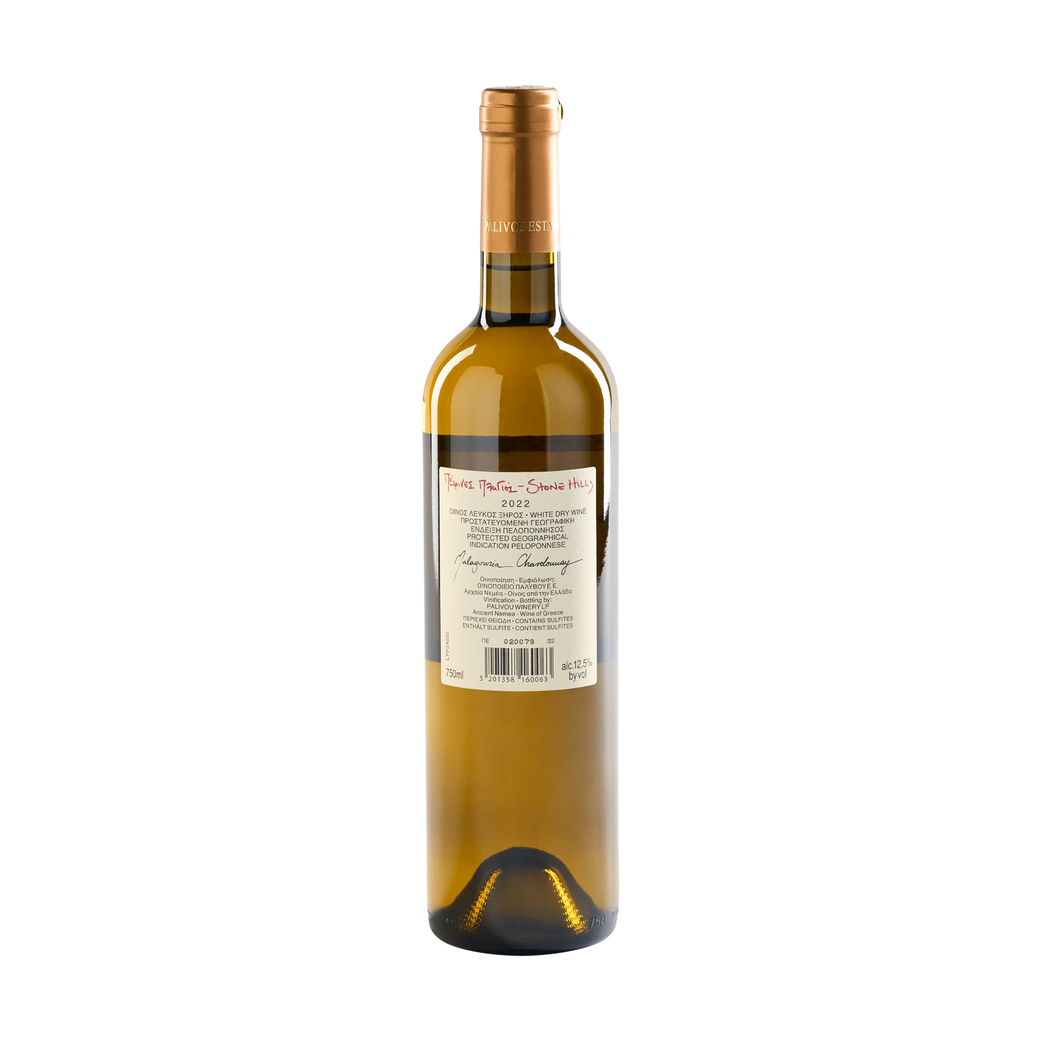 Palivou Stone Hills Weißwein 0,75 l 12,5%Vol.