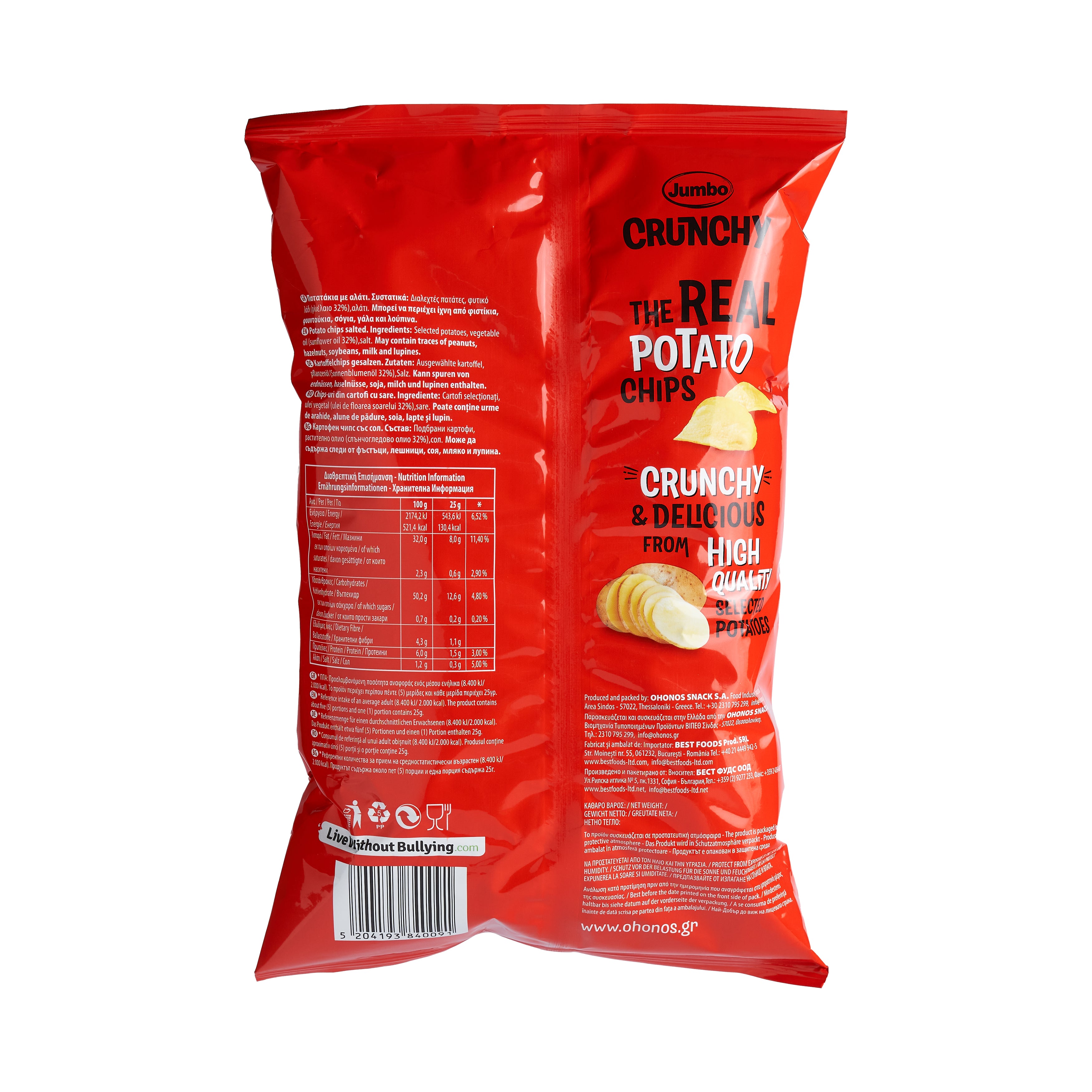 Jumbo Crunchy Chips Salz 100g