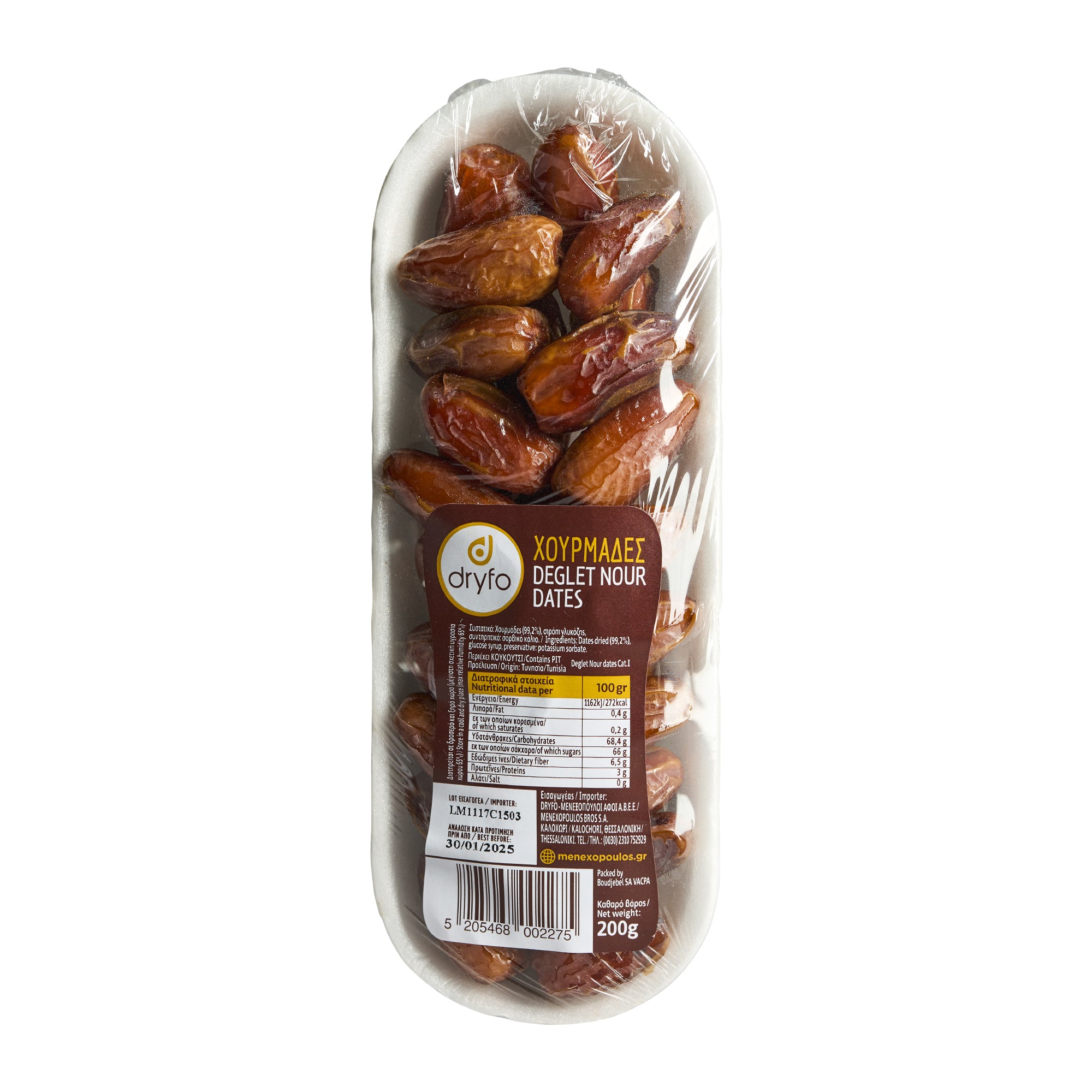 200 g Datteln Hourmades Deka Nuts