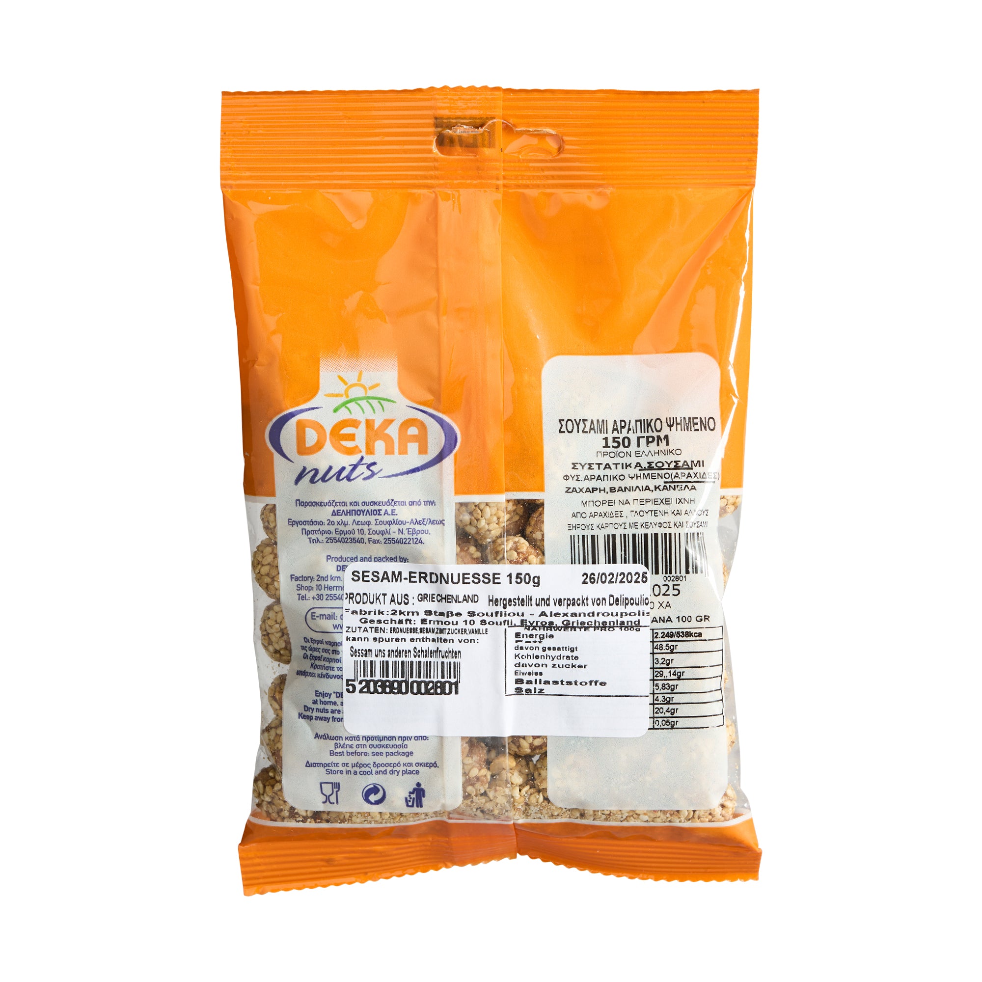 Deka Nuts Tsitsitou Erdnuss mit Sesam 150 g