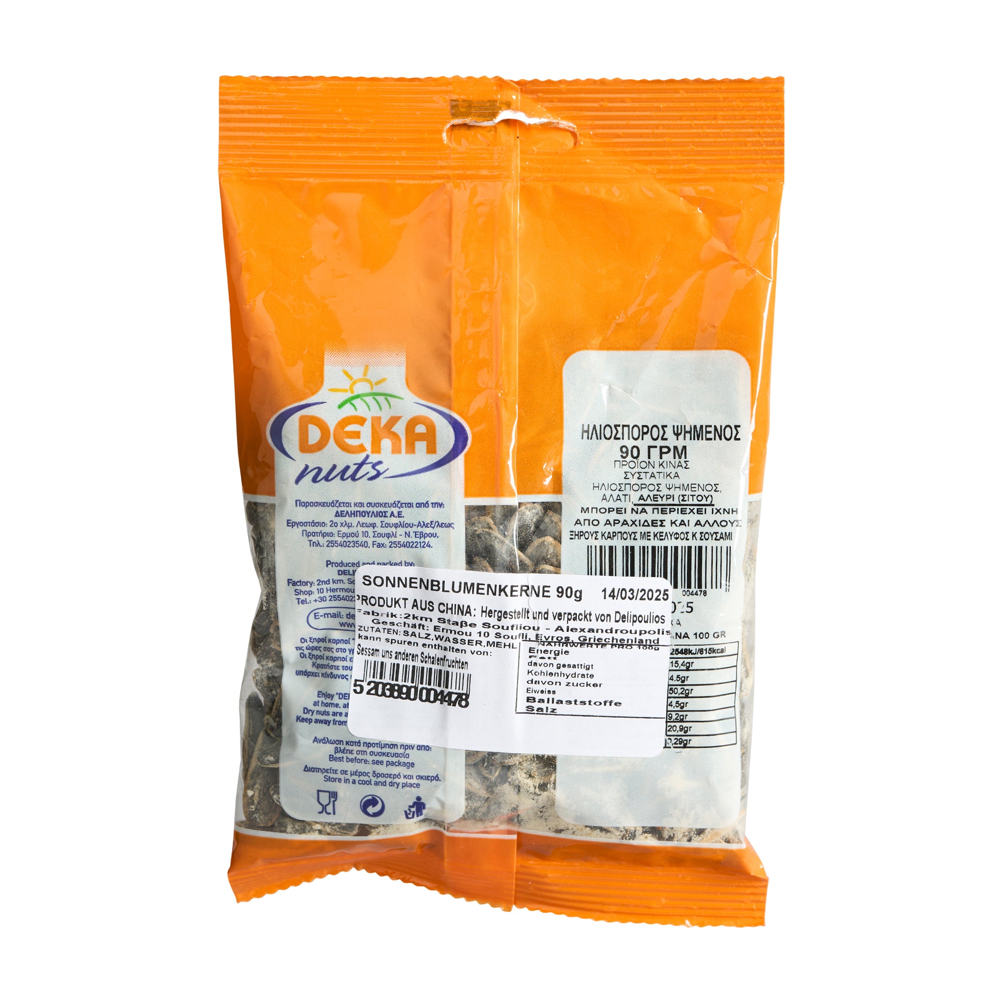 Deka Nuts Iliosporos Sonnenblumenkerne gesalzen 90 g