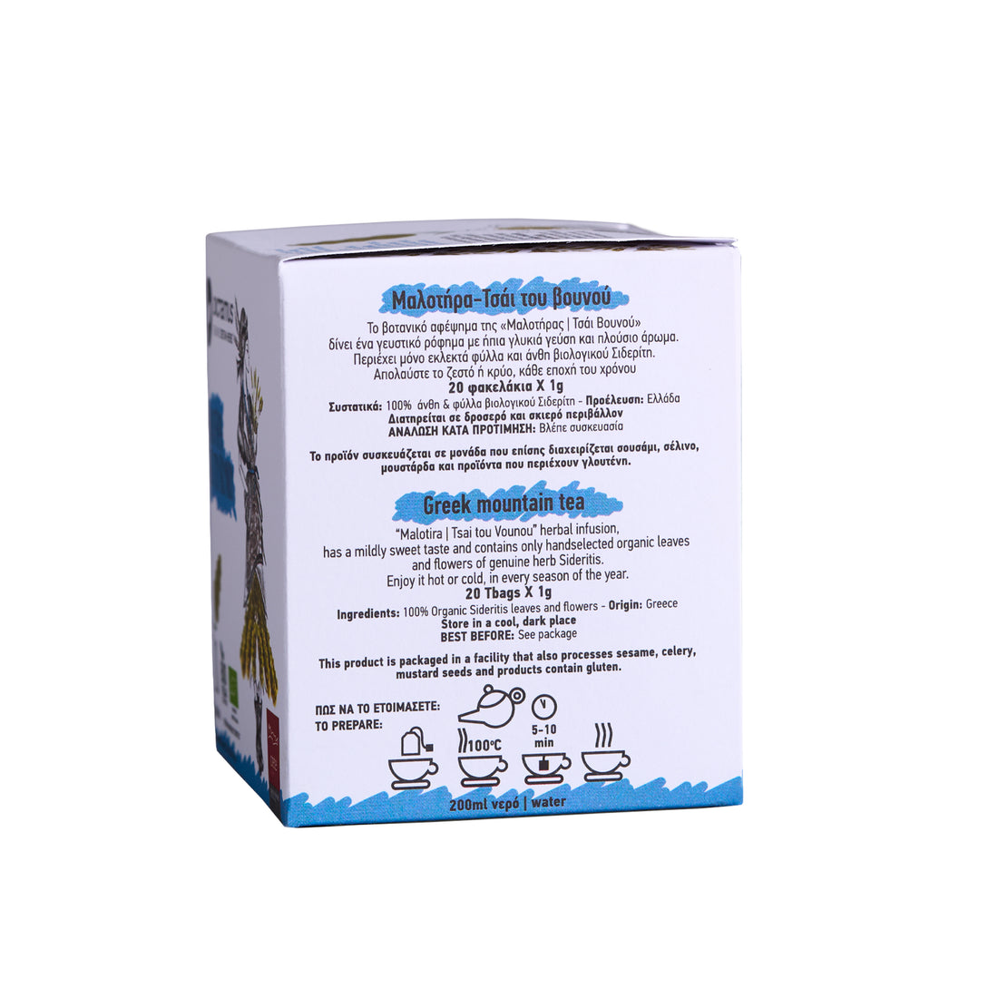 Dictamus Bio Bergtee Karteraki Malotira 20 g