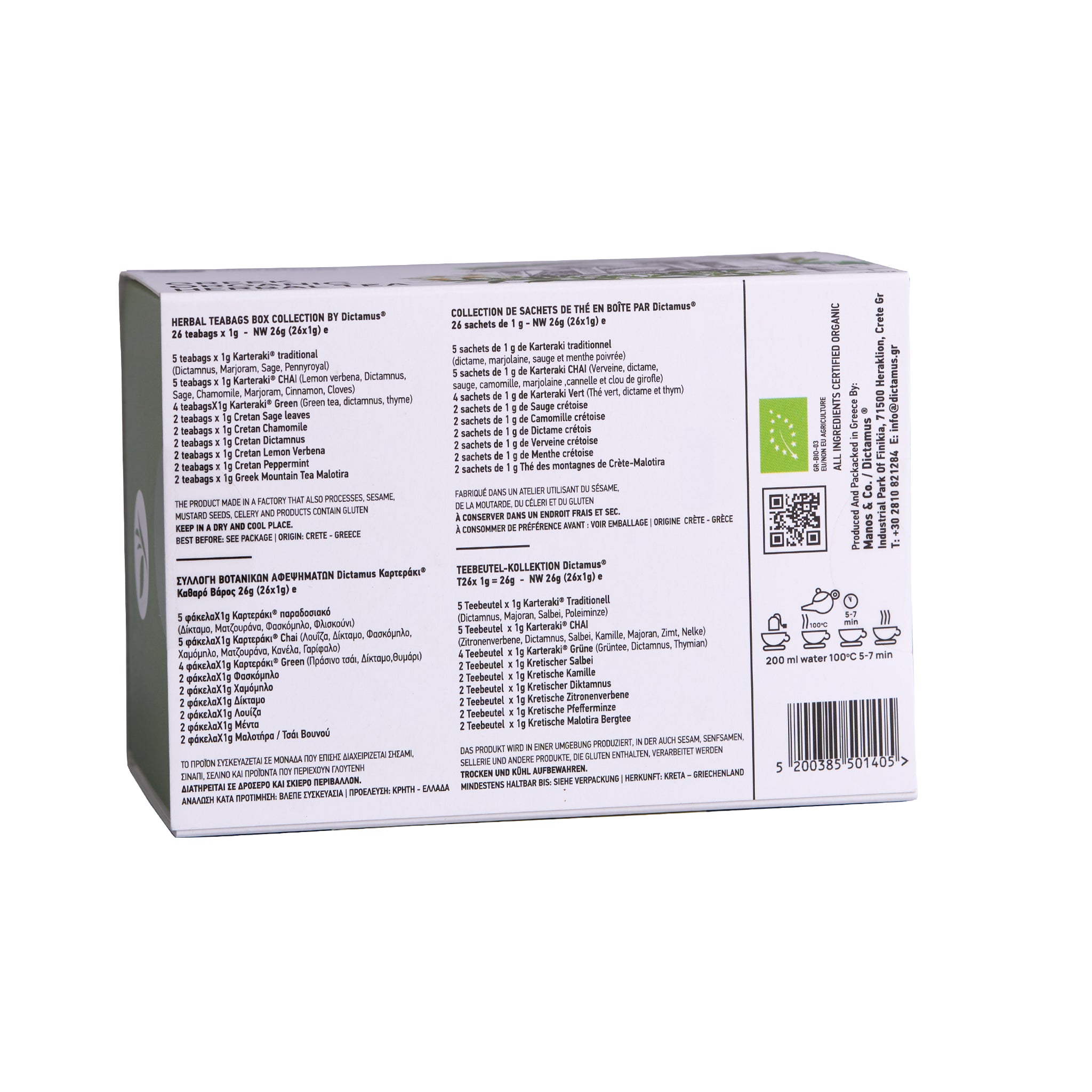 Dictamus Bio Greek Organic Herbal Tee Box 26 g