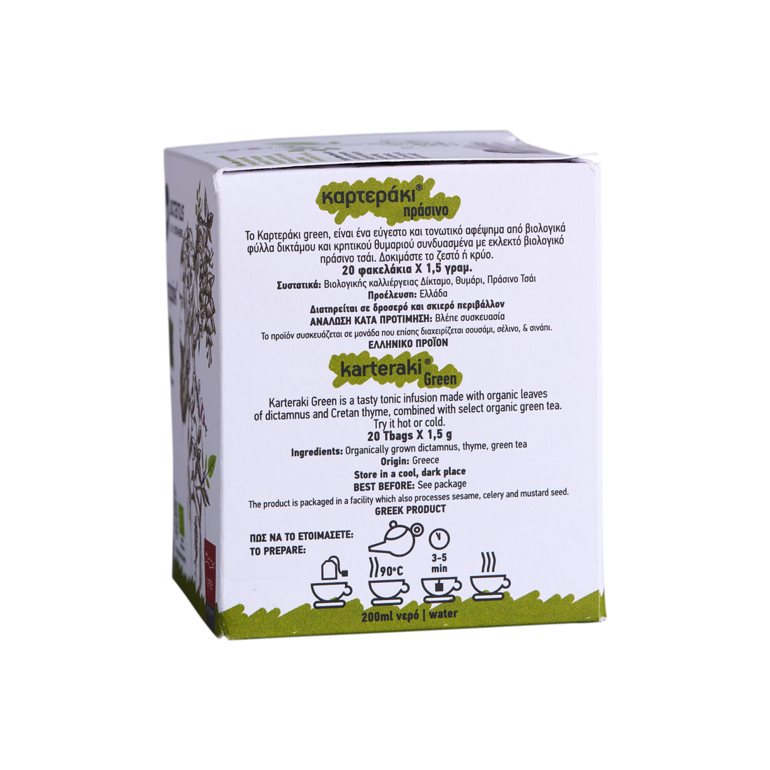 Dictamus Bio Grüner Tee Karteraki 30 g