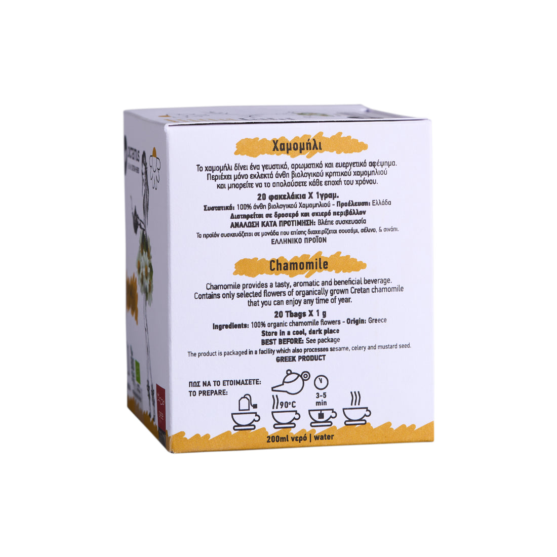 Dictamus BIO Kamillentee Chamomili 20 g