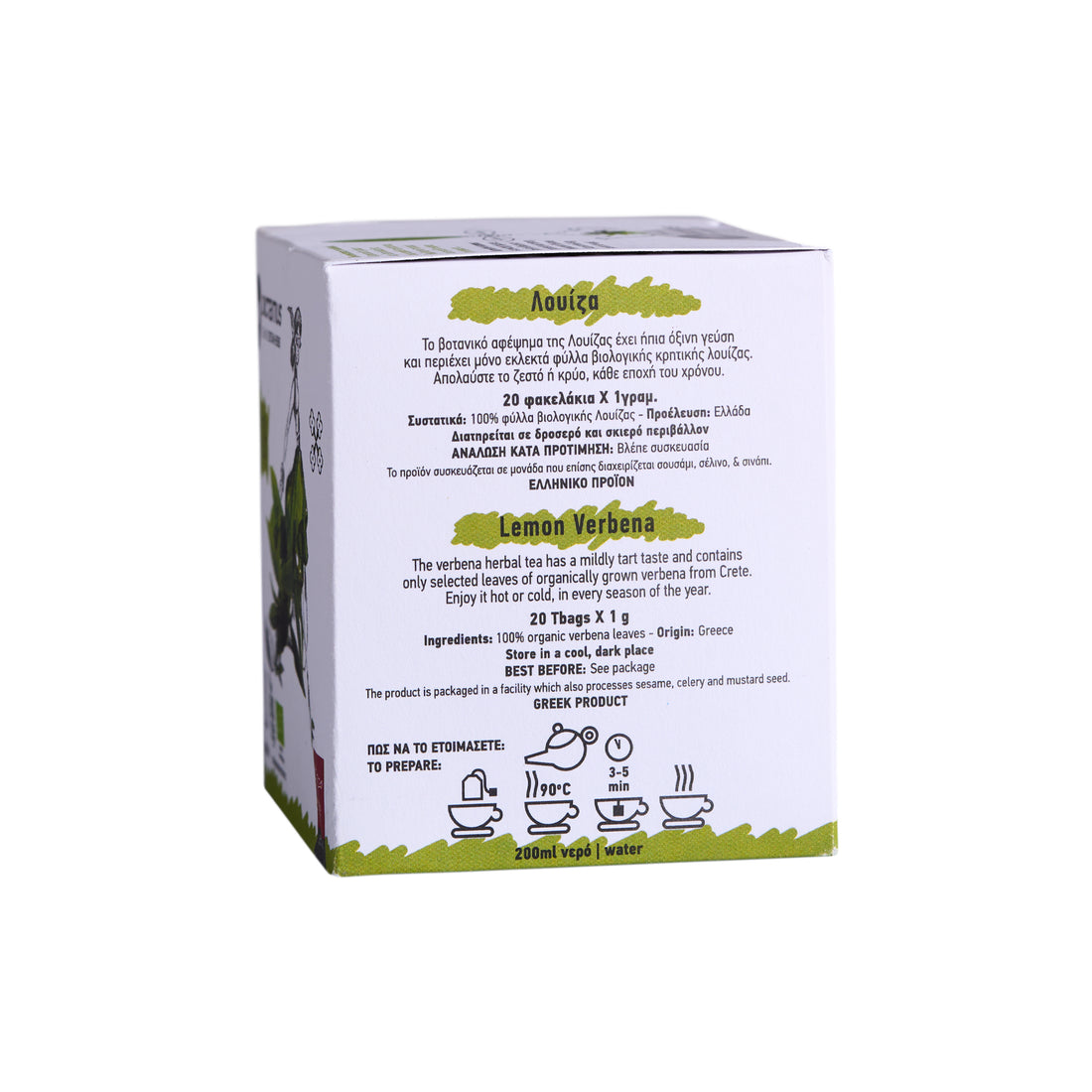Dictamus Bio Lemon Verbena Louiza 20 g