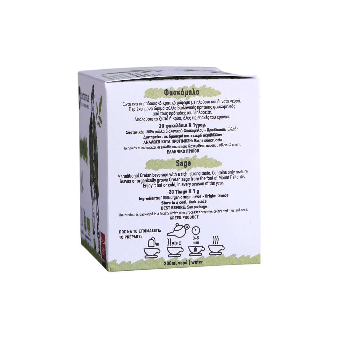 Dictamus Bio Salbeitee Faskomilo 20 g