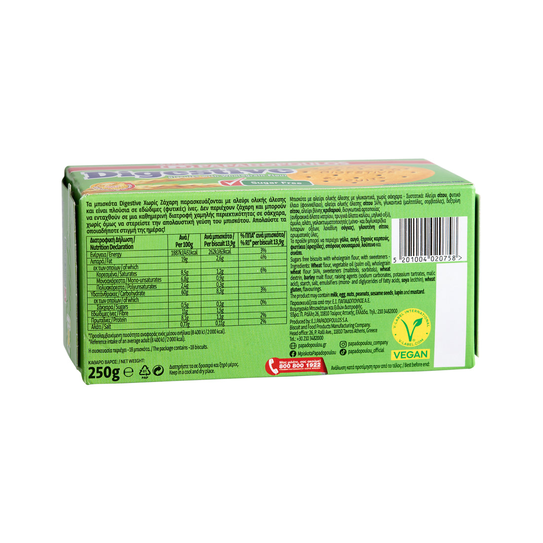 250 g Digestive ohne Zucker Papadopoulou