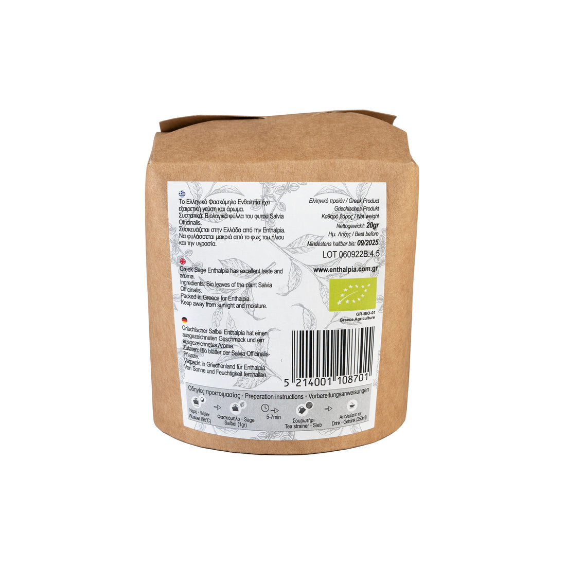 Enthalpia Pappas Bio griechischer Salbei (Faskomilo) 20g