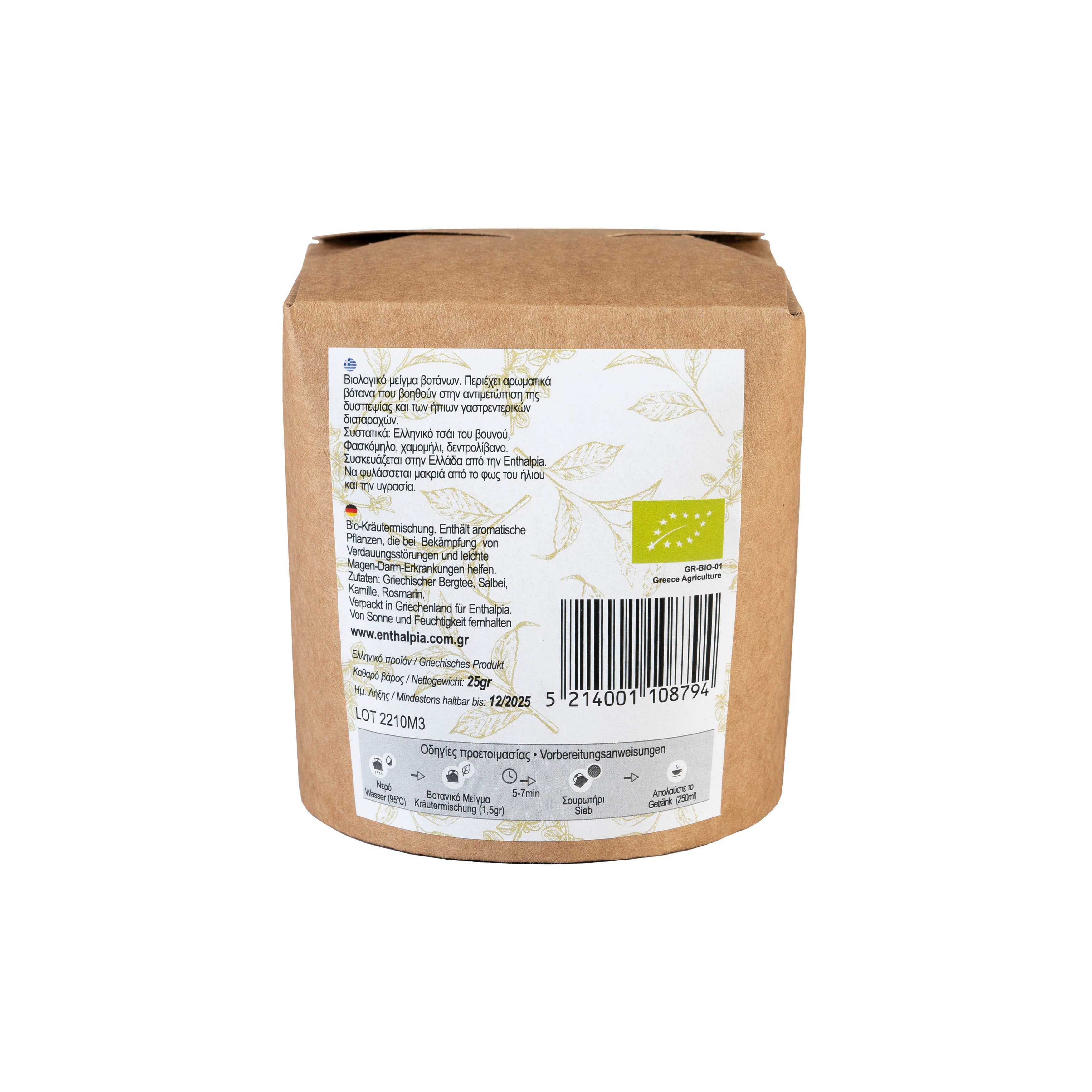 Enthalpia Pappas Bio Green Relief Kräutermischung 25g