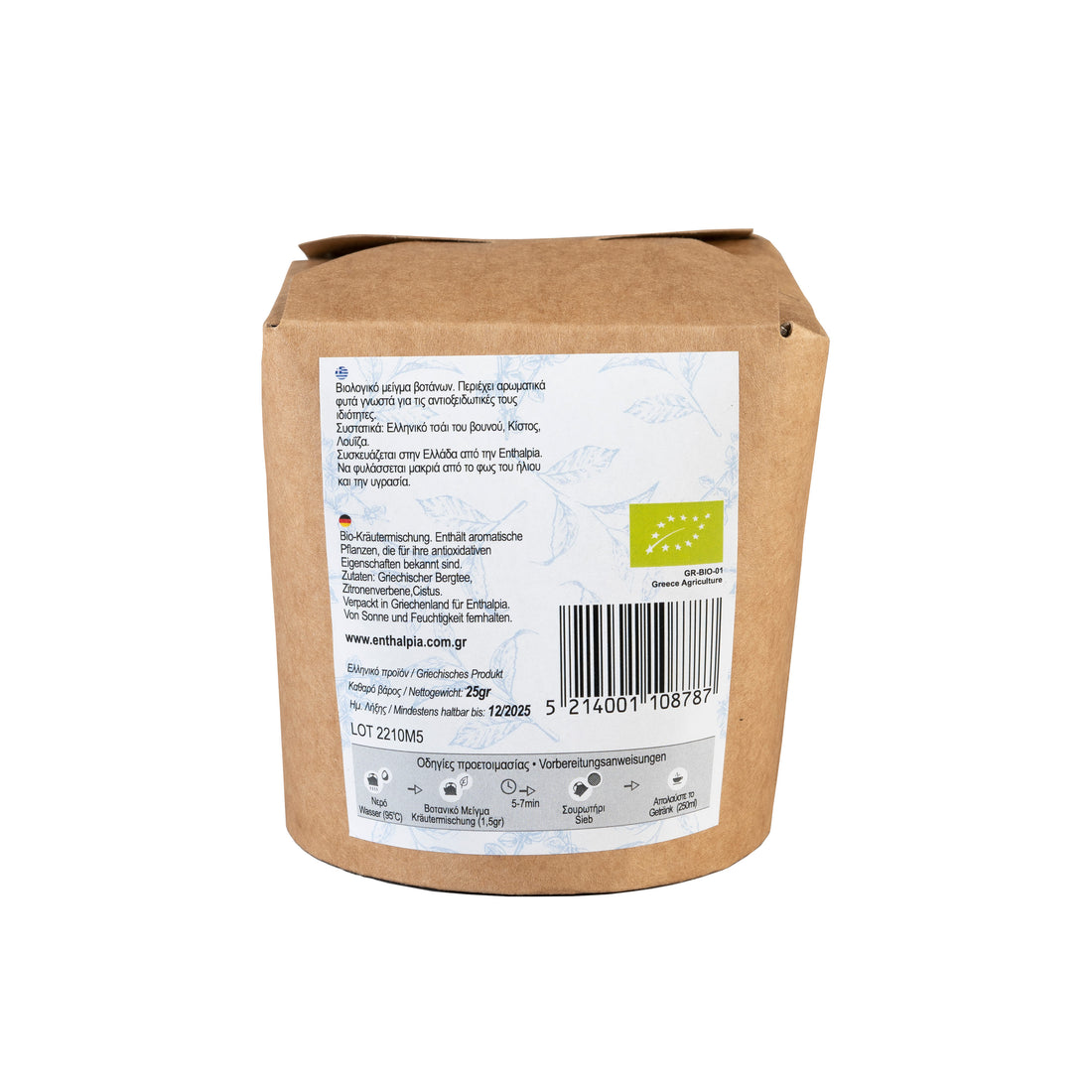 Enthalpia Pappas Bio Wellbeing Kräutermischung 25g