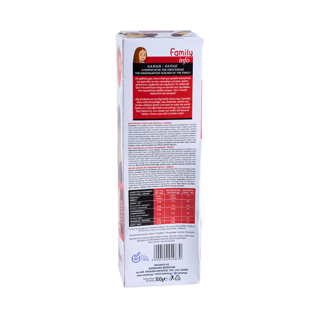 300 g Family Biolanta mit Erdbeere Füllung