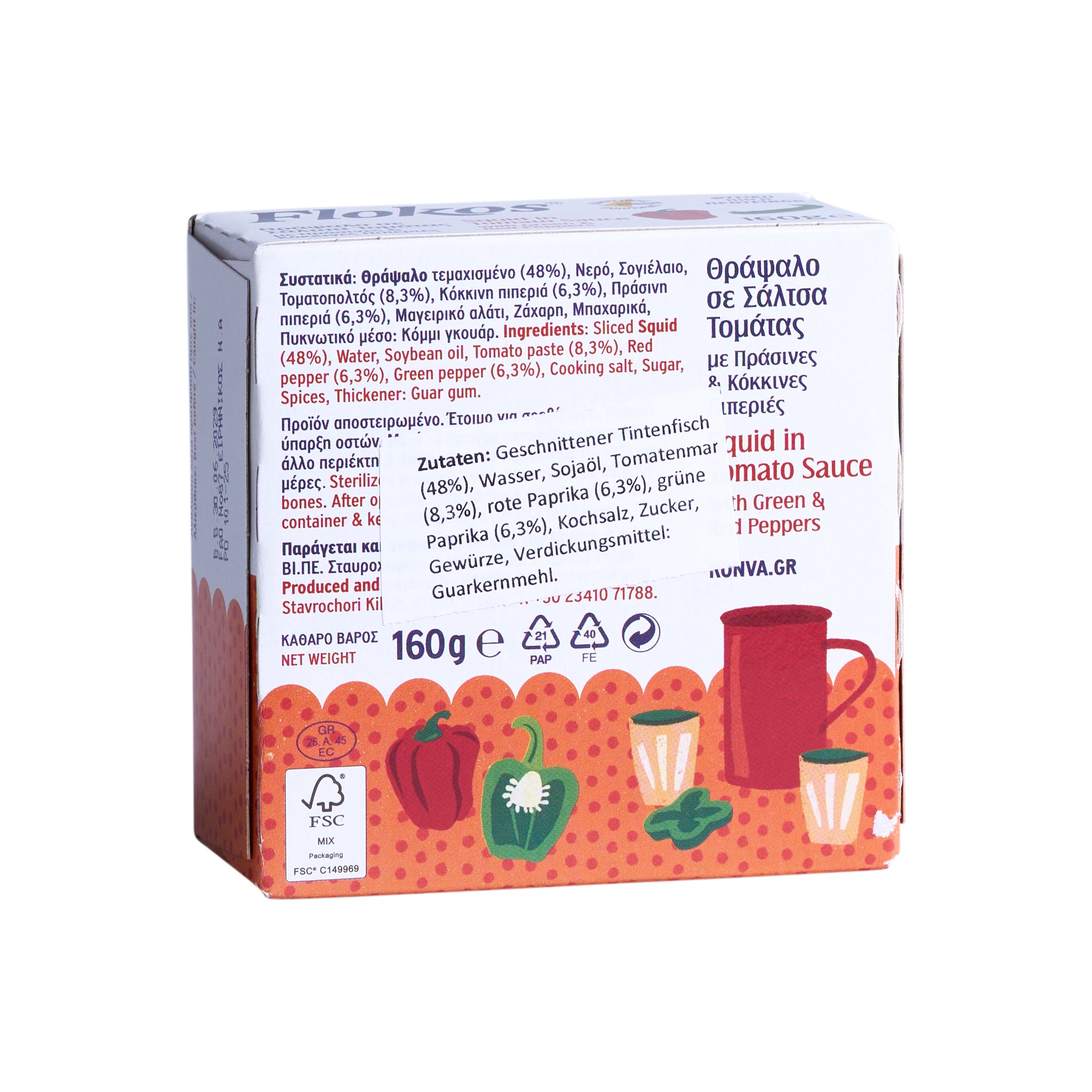 Trata 160 g Flokos Kalamari mit Paprika in Tomatensause Trata