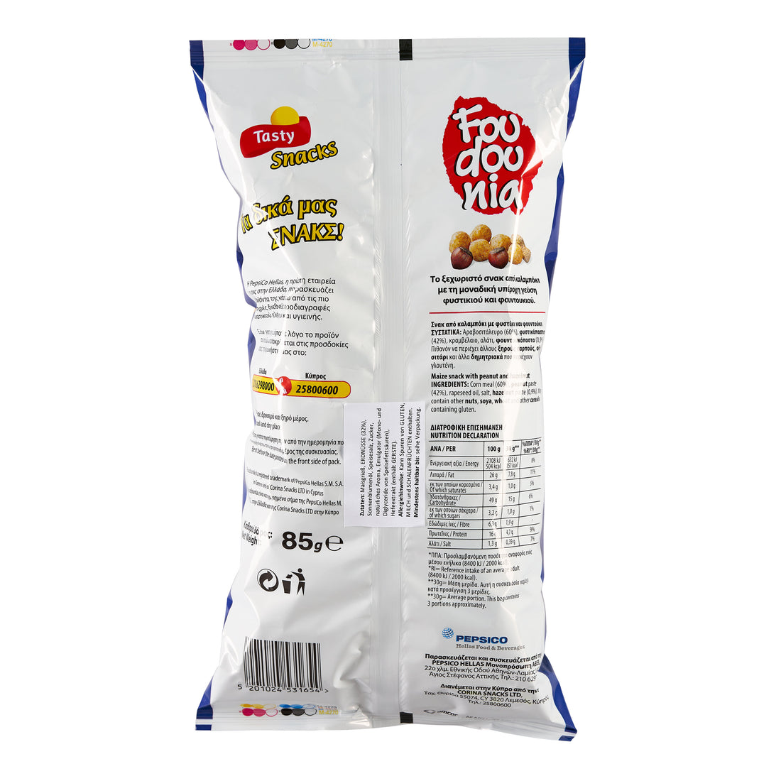 Foudounia Snack Tasty 100g