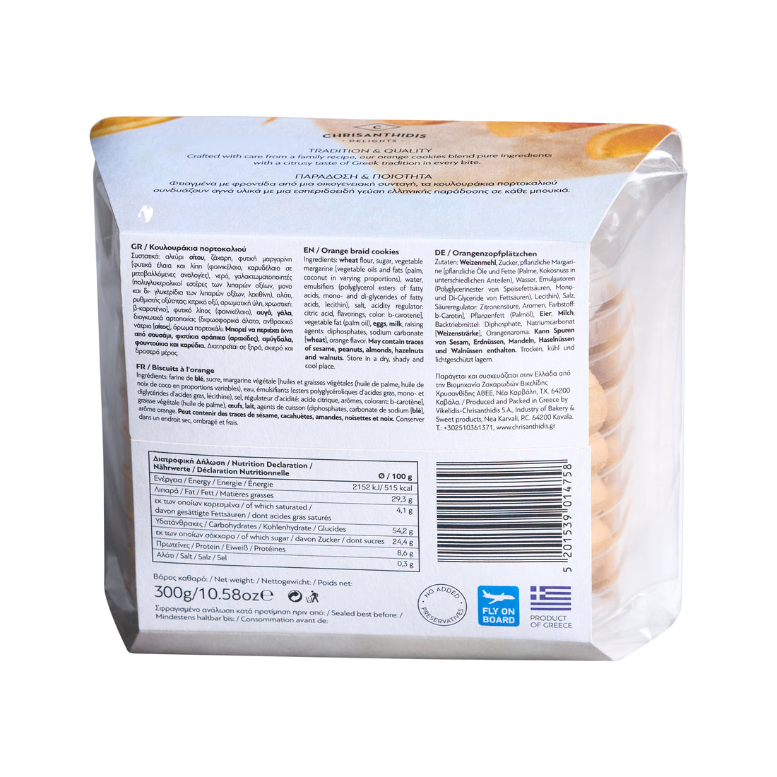 Orangen Cookies Chrisanthidis 300 g