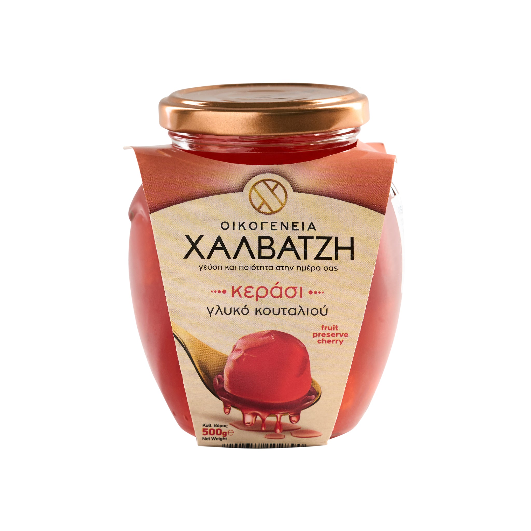 Kirschen eingelegt in Sirup Makedoniki 500 g