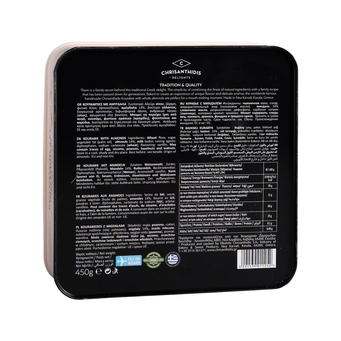 Chrisanthidis Metalbox Kourabiedes mit ganzen Mandeln 450 g