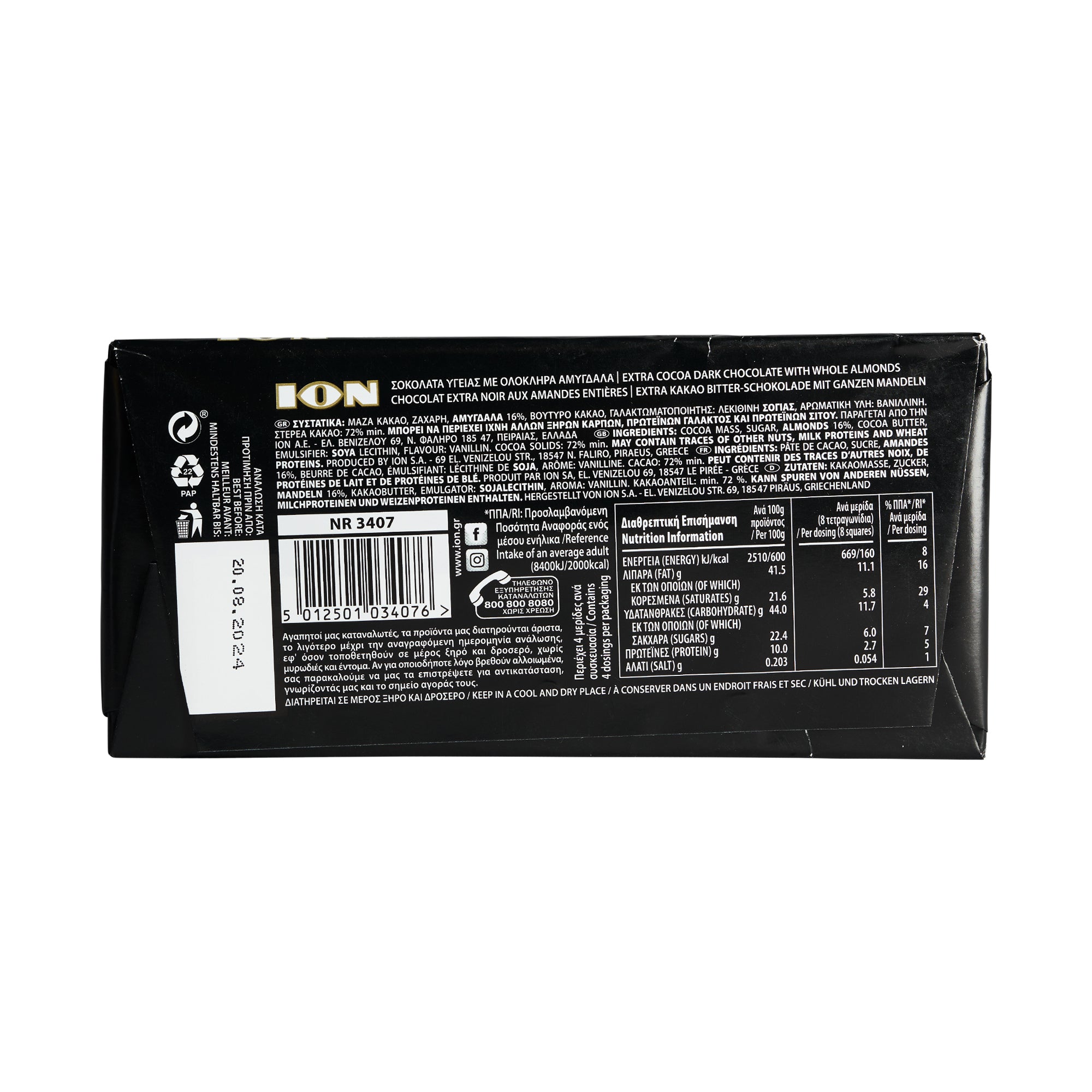 100 g 72% Dunkle Mandeln Schokolade YGEIAS ION