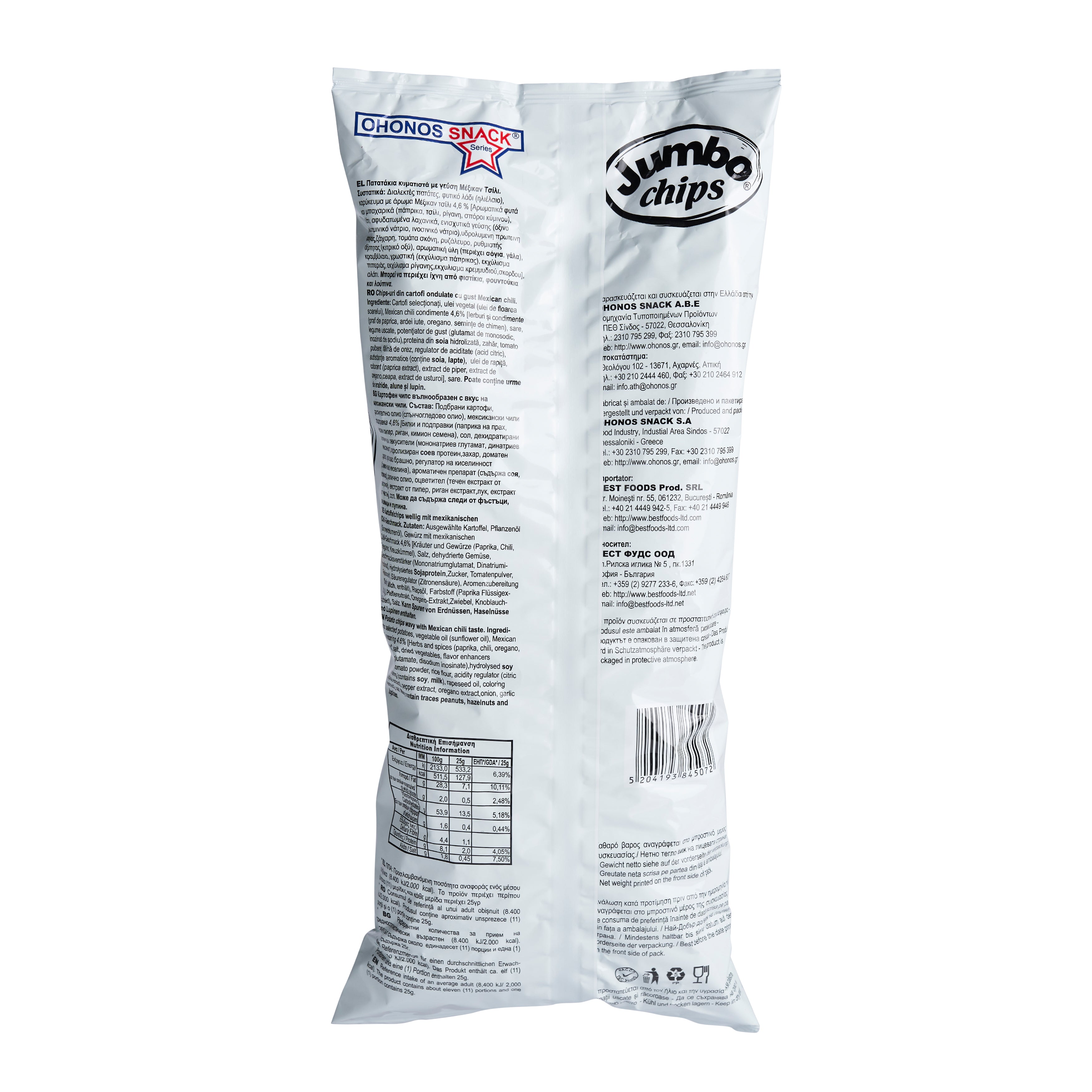 Jumbo Chips Mexican Chili 280g