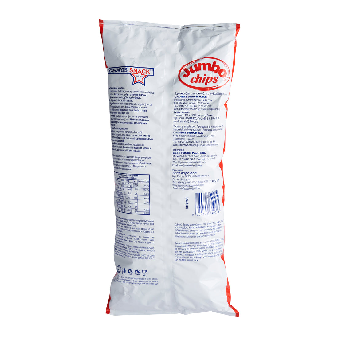 Jumbo Chips Salz 280g