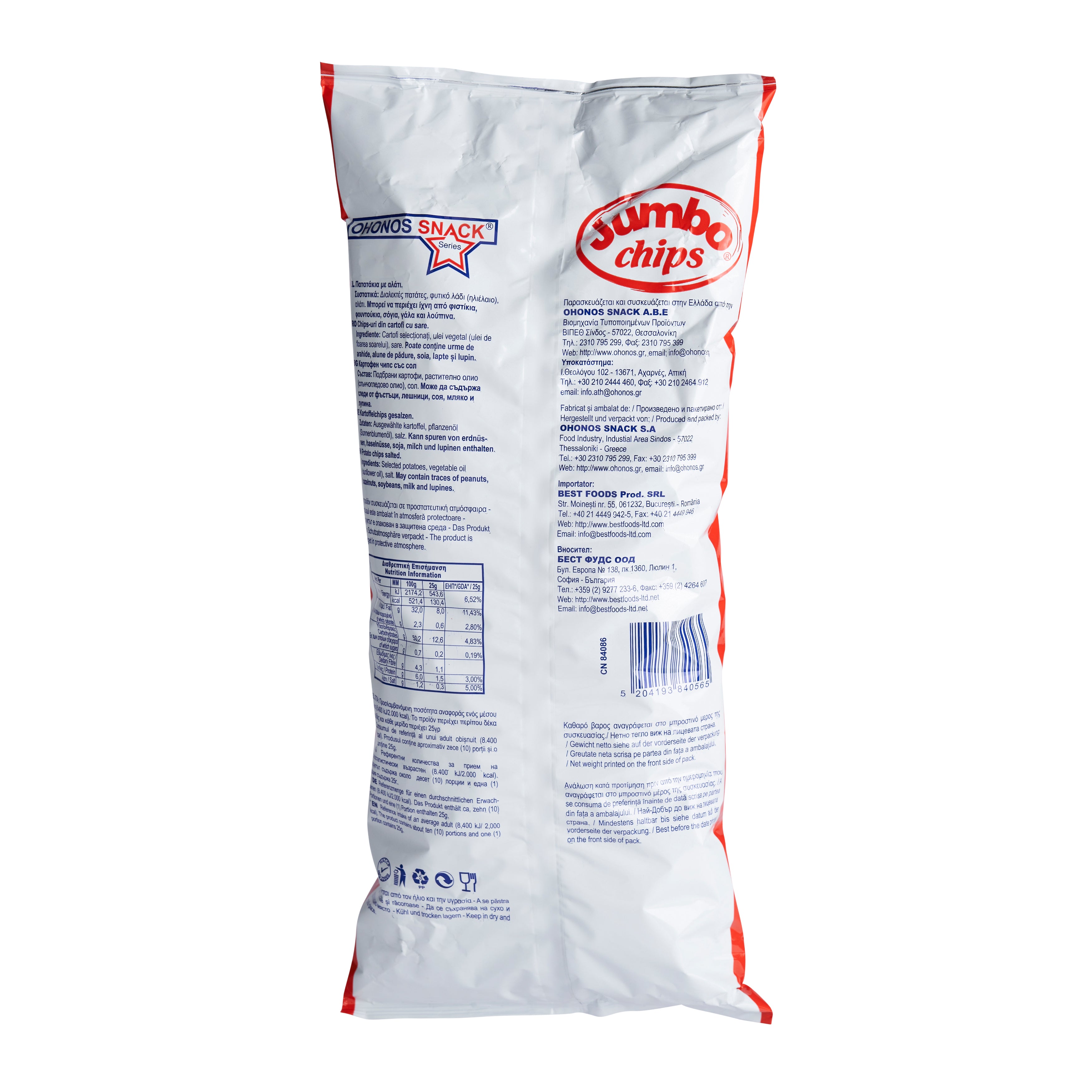 Jumbo Chips Salz 280g