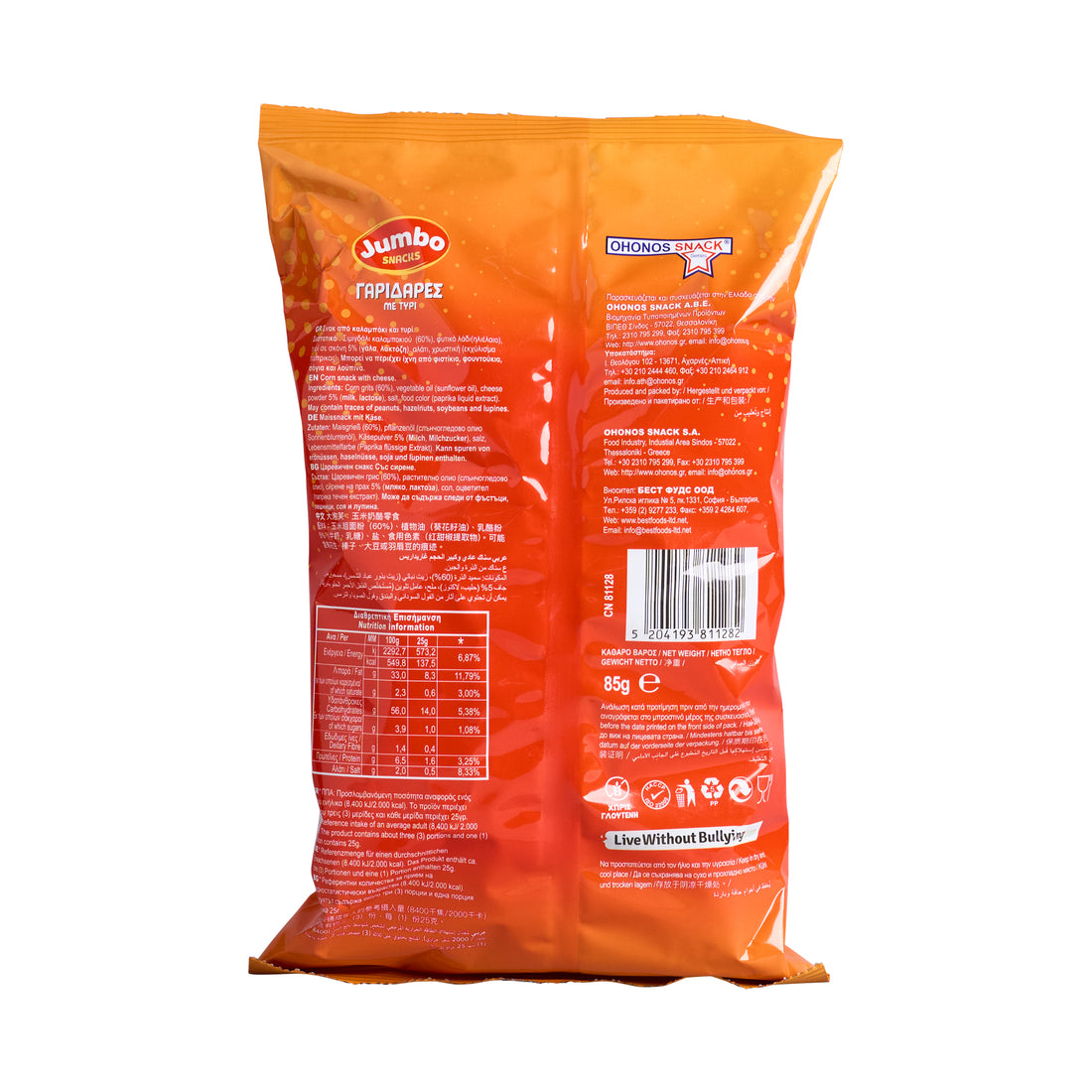 Jumbo Snacks Garidares Gluten Free 85 g