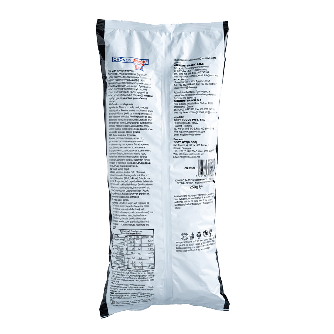 Jumbo Hörnchen Cuba 250g