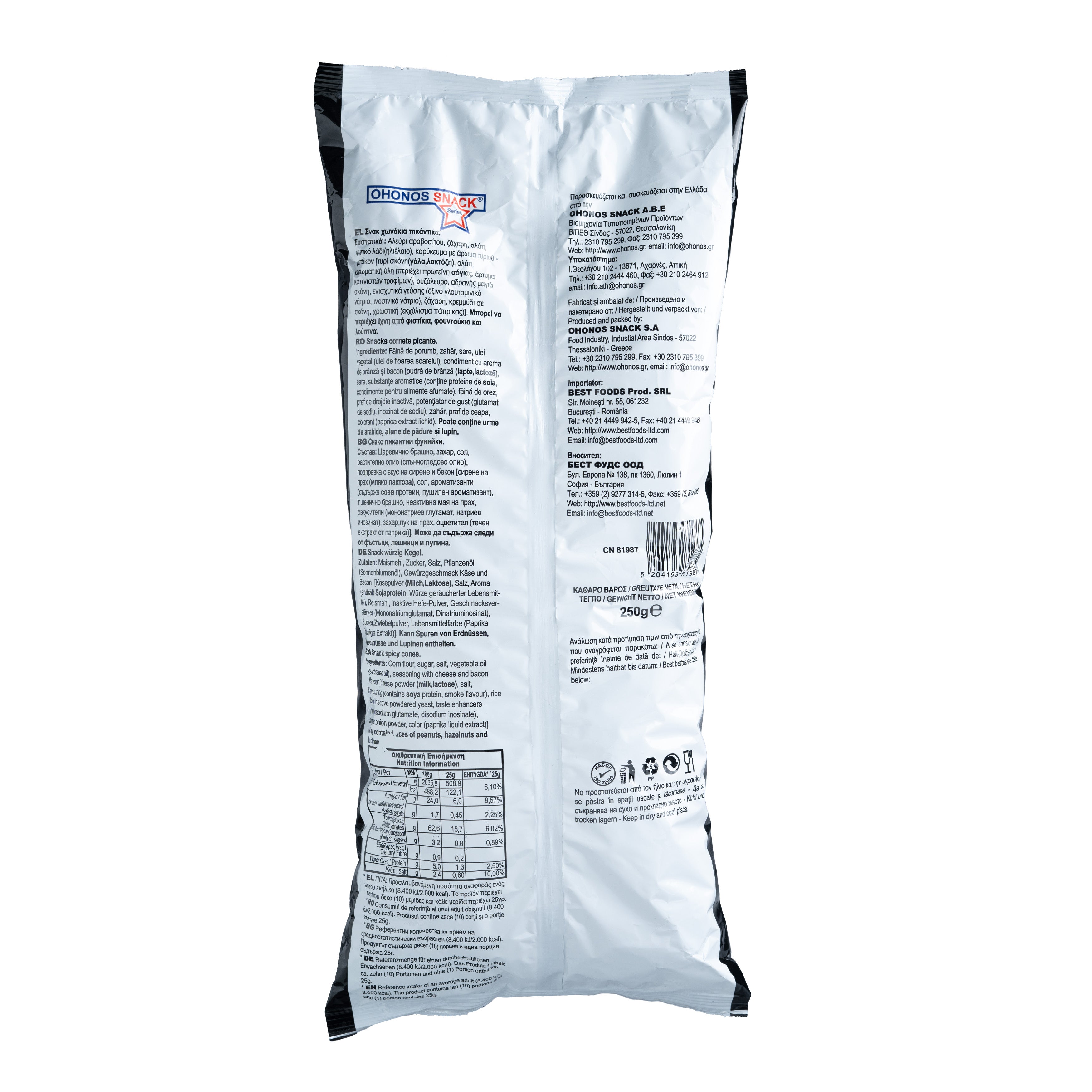 Jumbo Hörnchen Cuba 250g