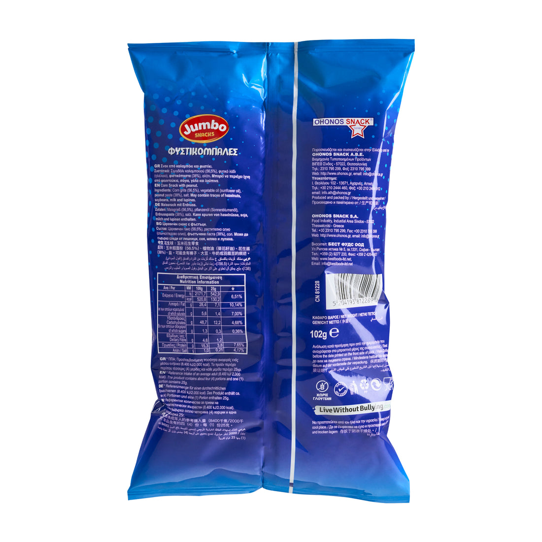 Fystikobales Maisbällchen Jumbo 102 g