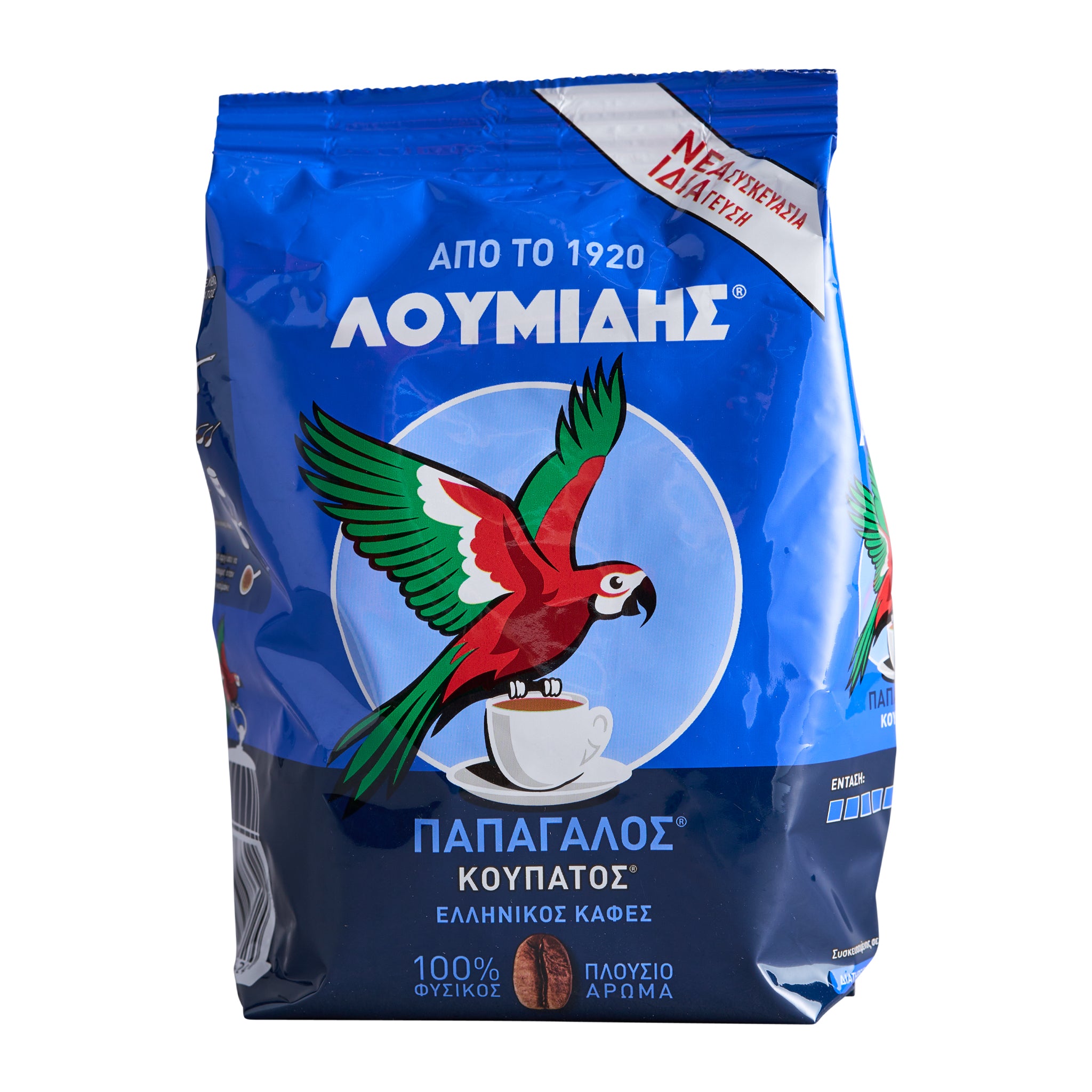 290 g Koupatos griech. Kaffee gemahlen Loumidis Nestle