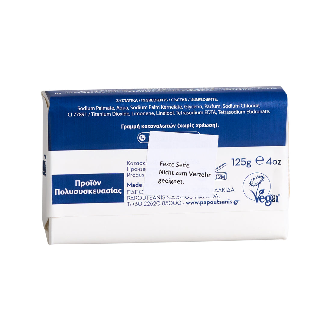 Feste Seife Karavaki Papoutsanis 125 g